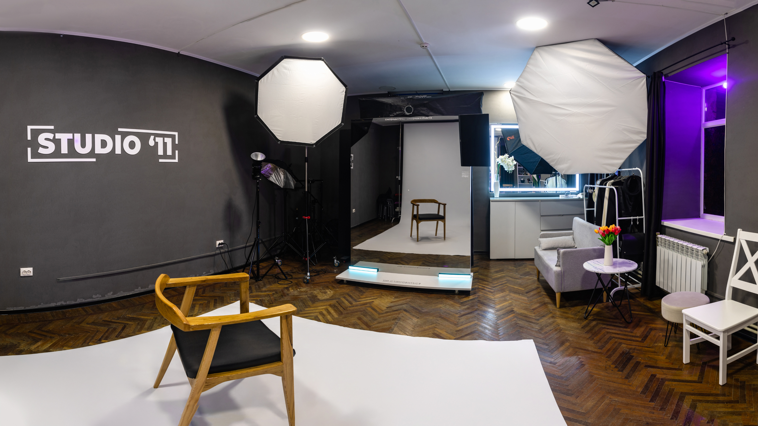 Контакты. Фотостудия автопортрета | Фотостудия без фотографа | КУРСК | Студия '11