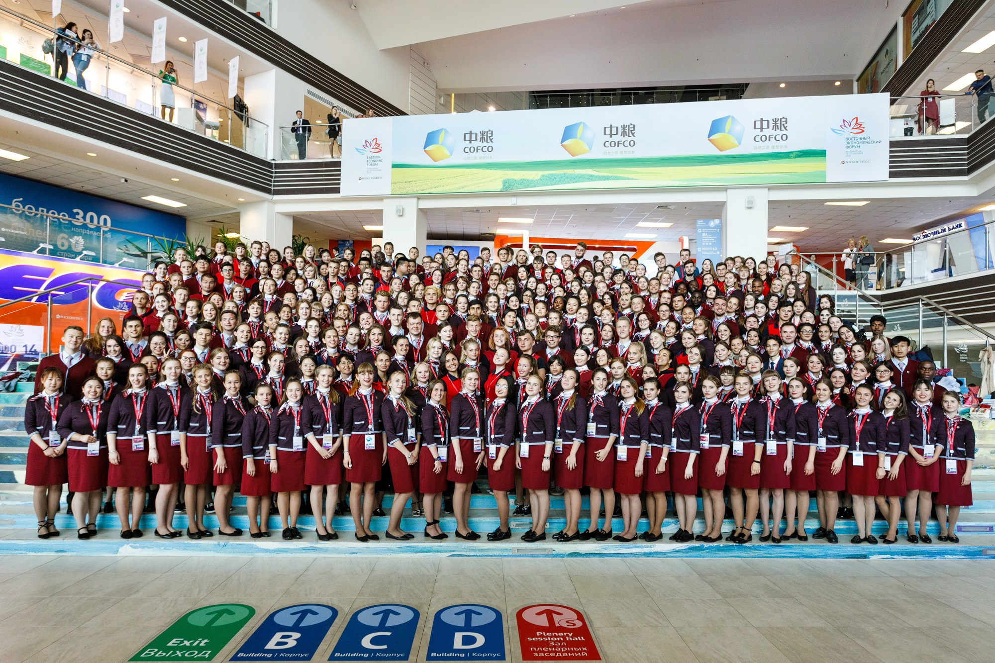 Бизнес мероприятия. Фотограф Кирилл Казачков