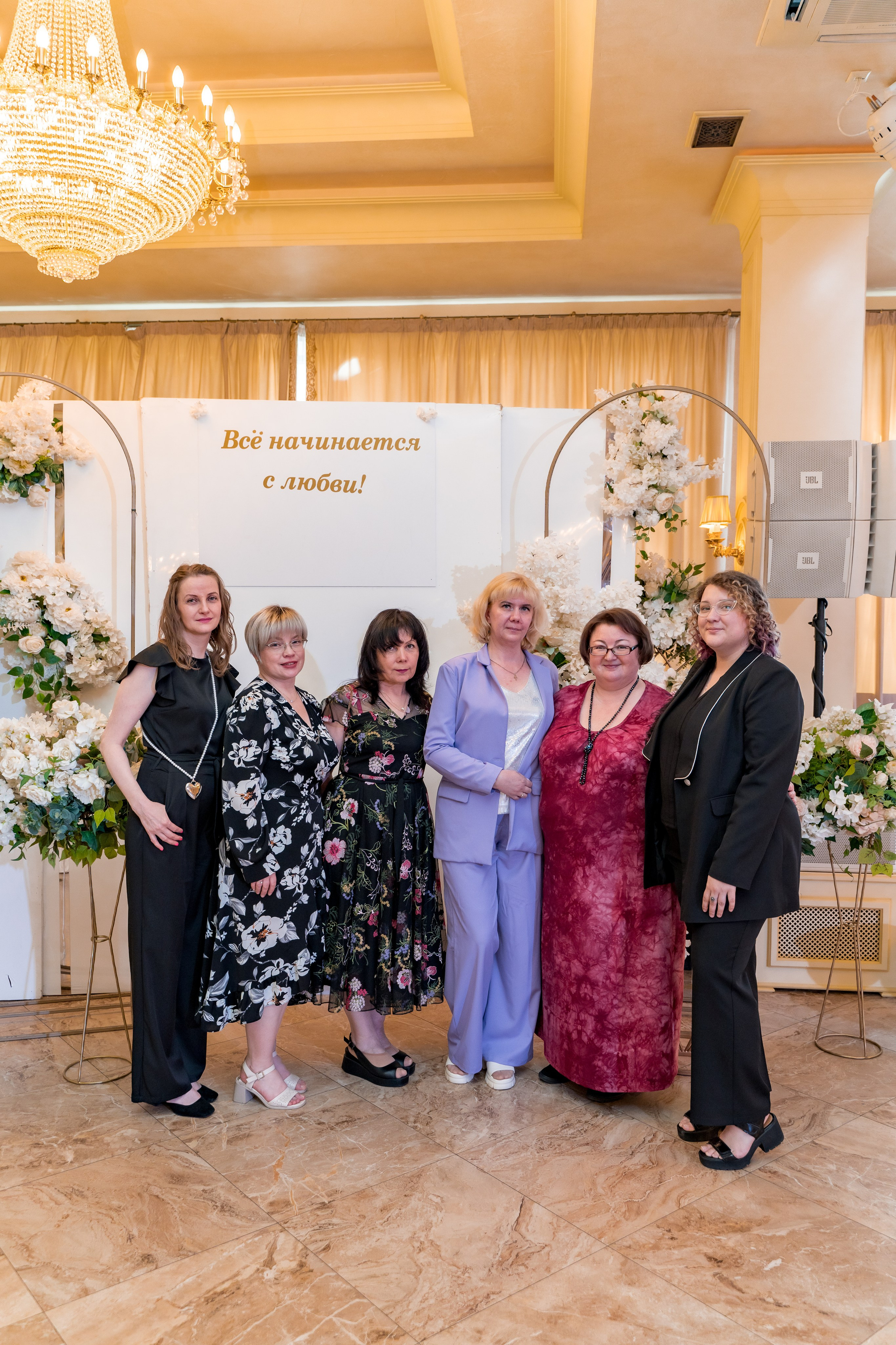 Корпоратив