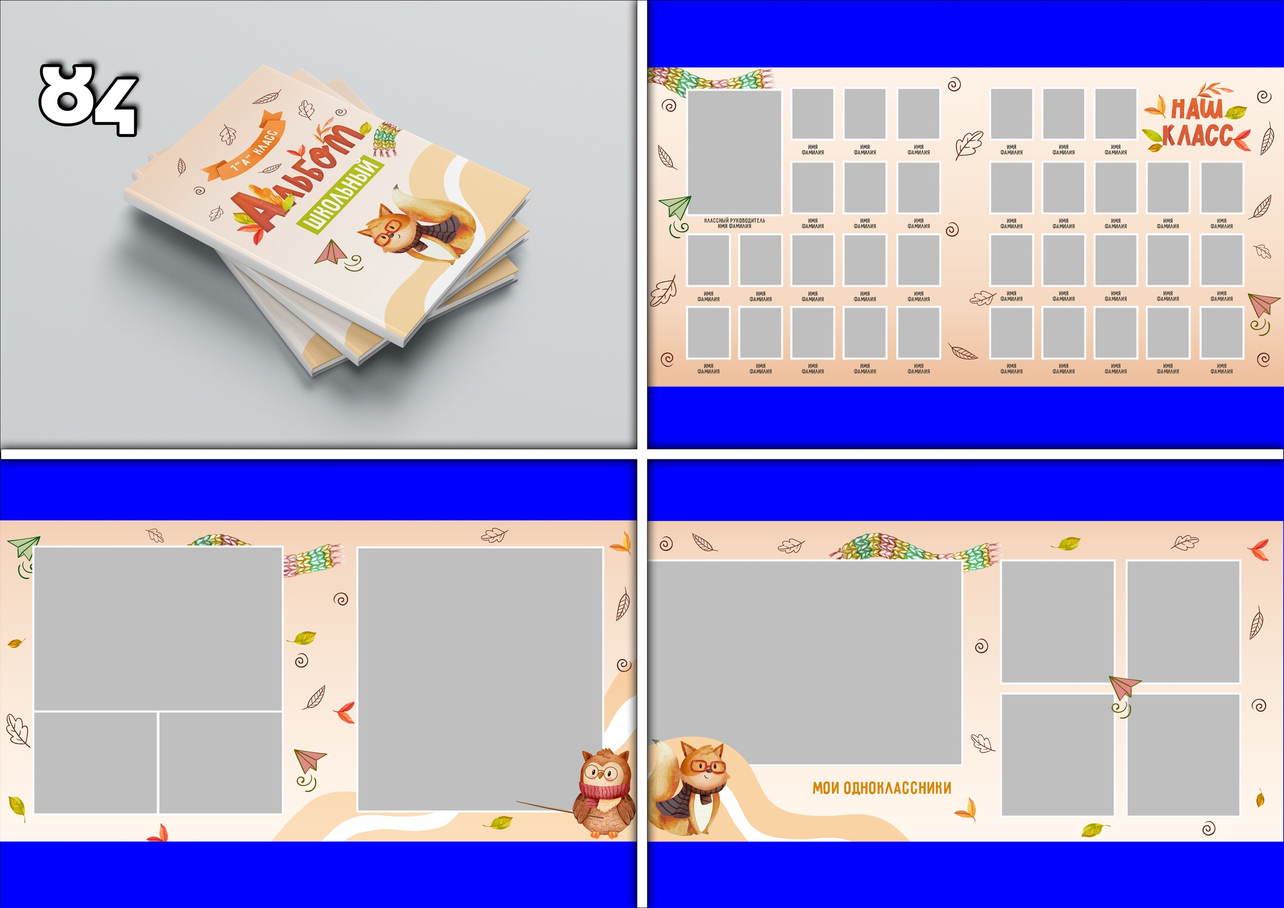 Актуальное