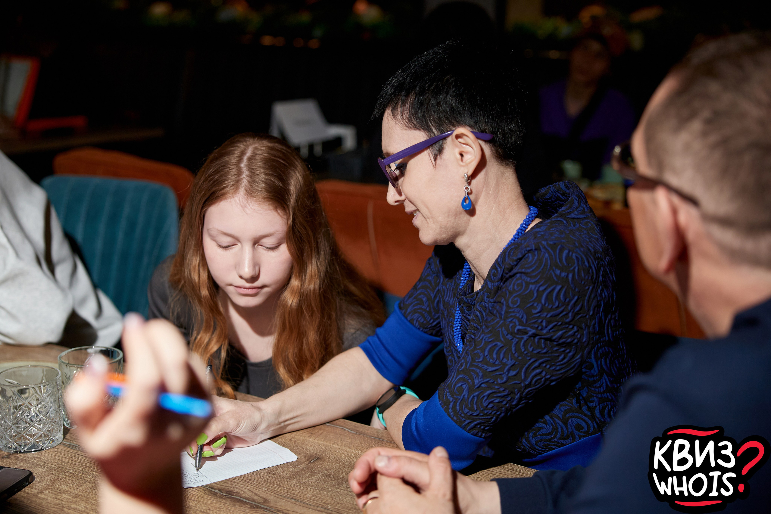 КВИЗ | Ху Из 9/04. Главная