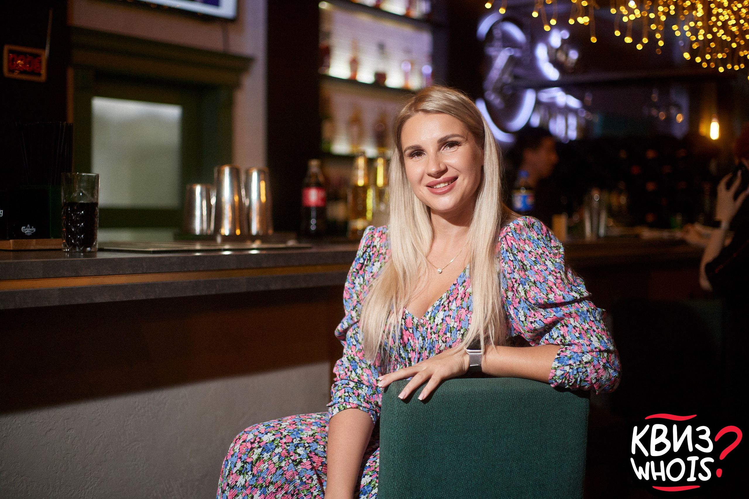 КВИЗ | Ху Из 27/08. Главная