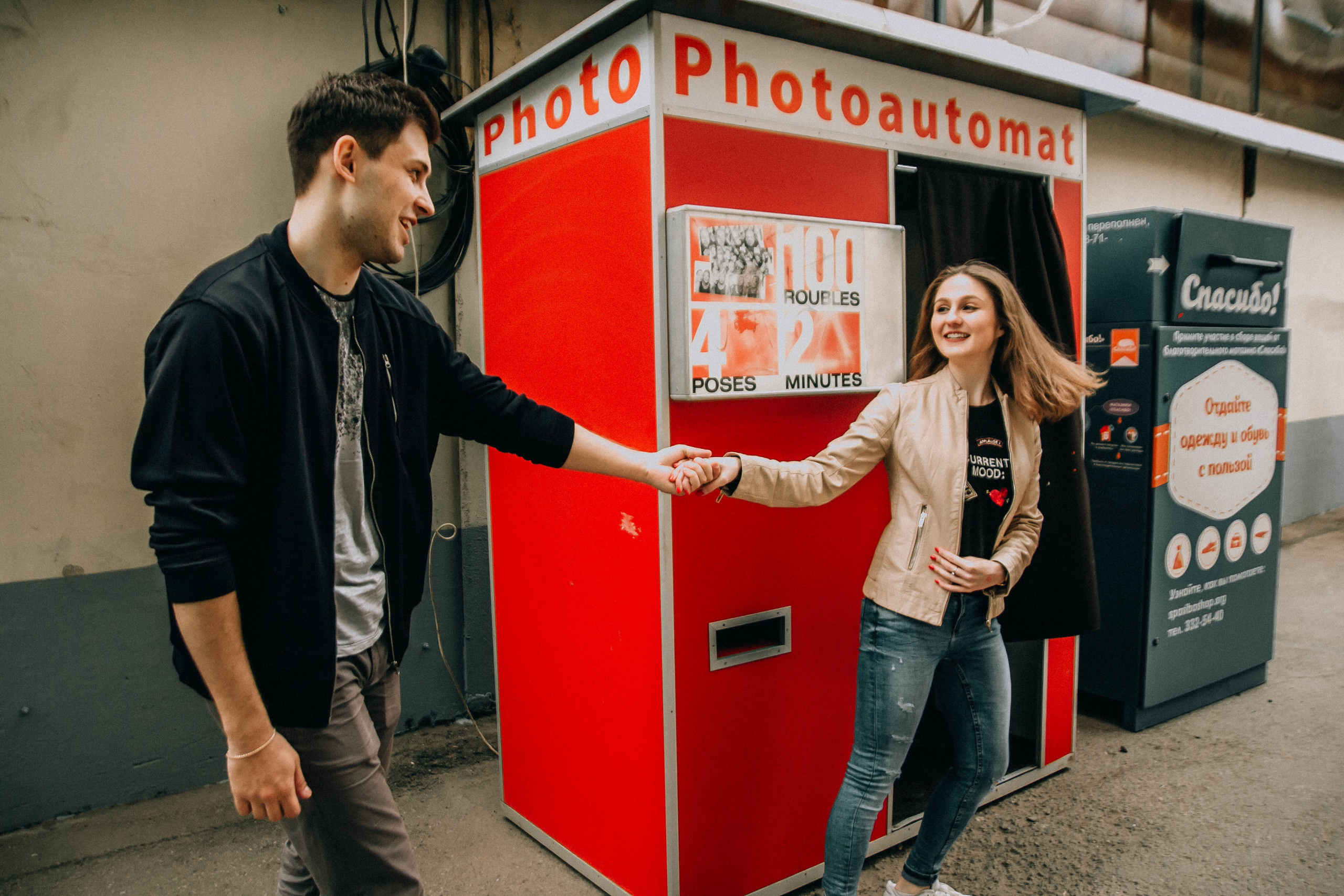 Рома и Марина. Фотограф Катерина Ивашова