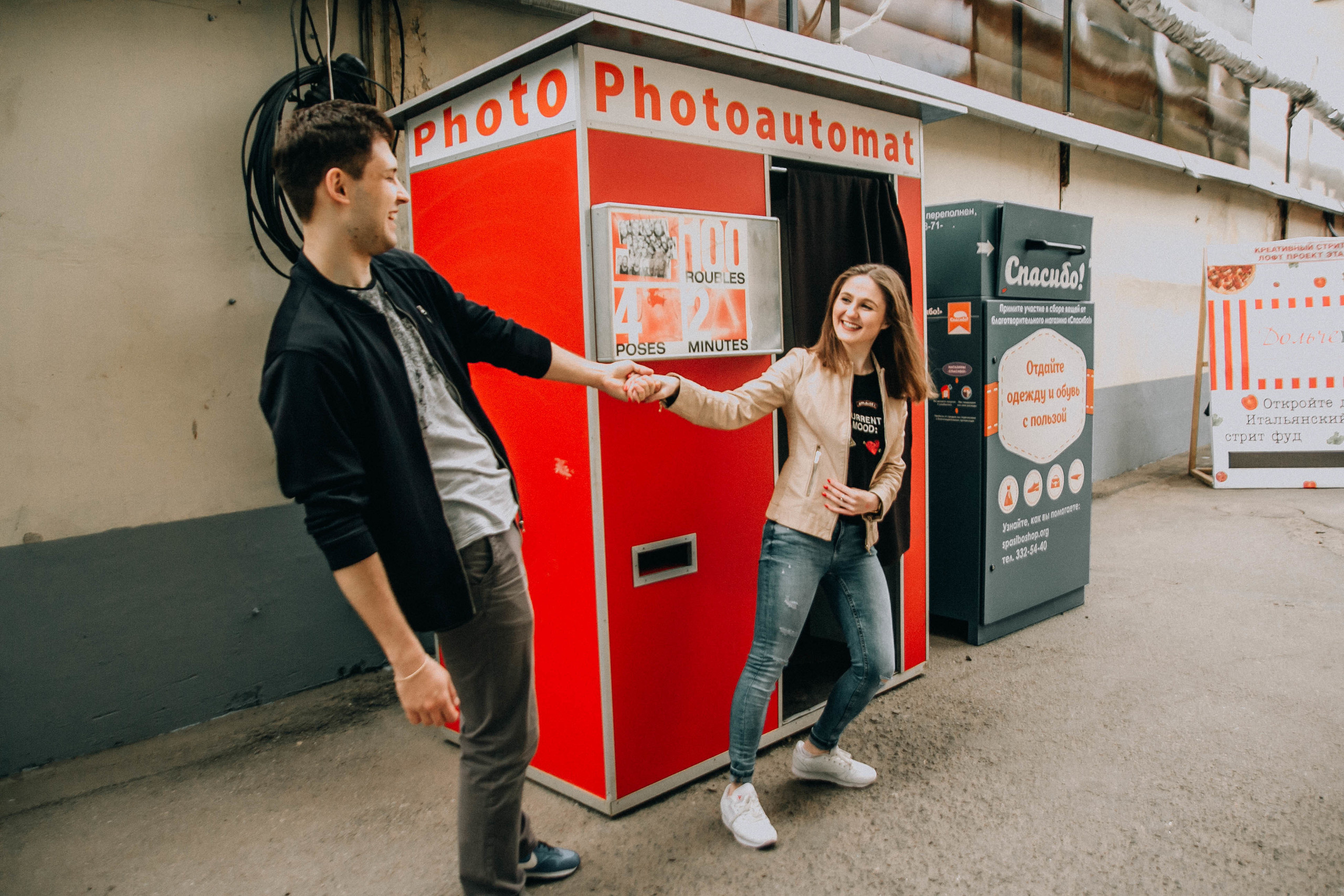 Рома и Марина. Фотограф Катерина Ивашова
