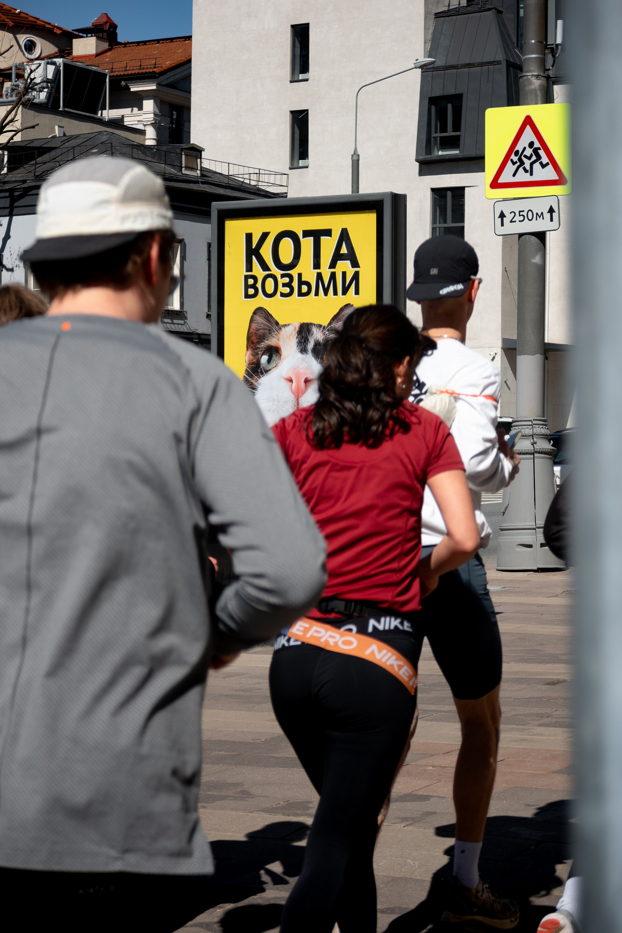 Беговая суббота с VTLK и SHU. Павел Шарапов | Фотограф | Москва