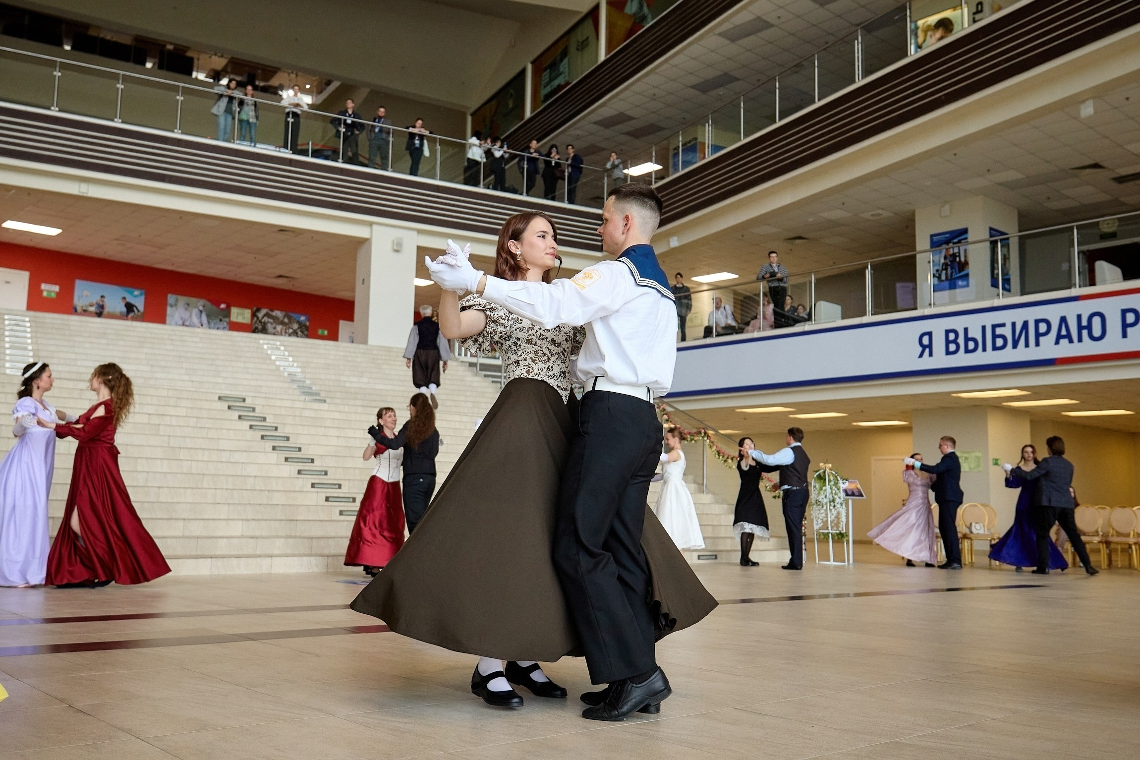 Бал Гранд Батман