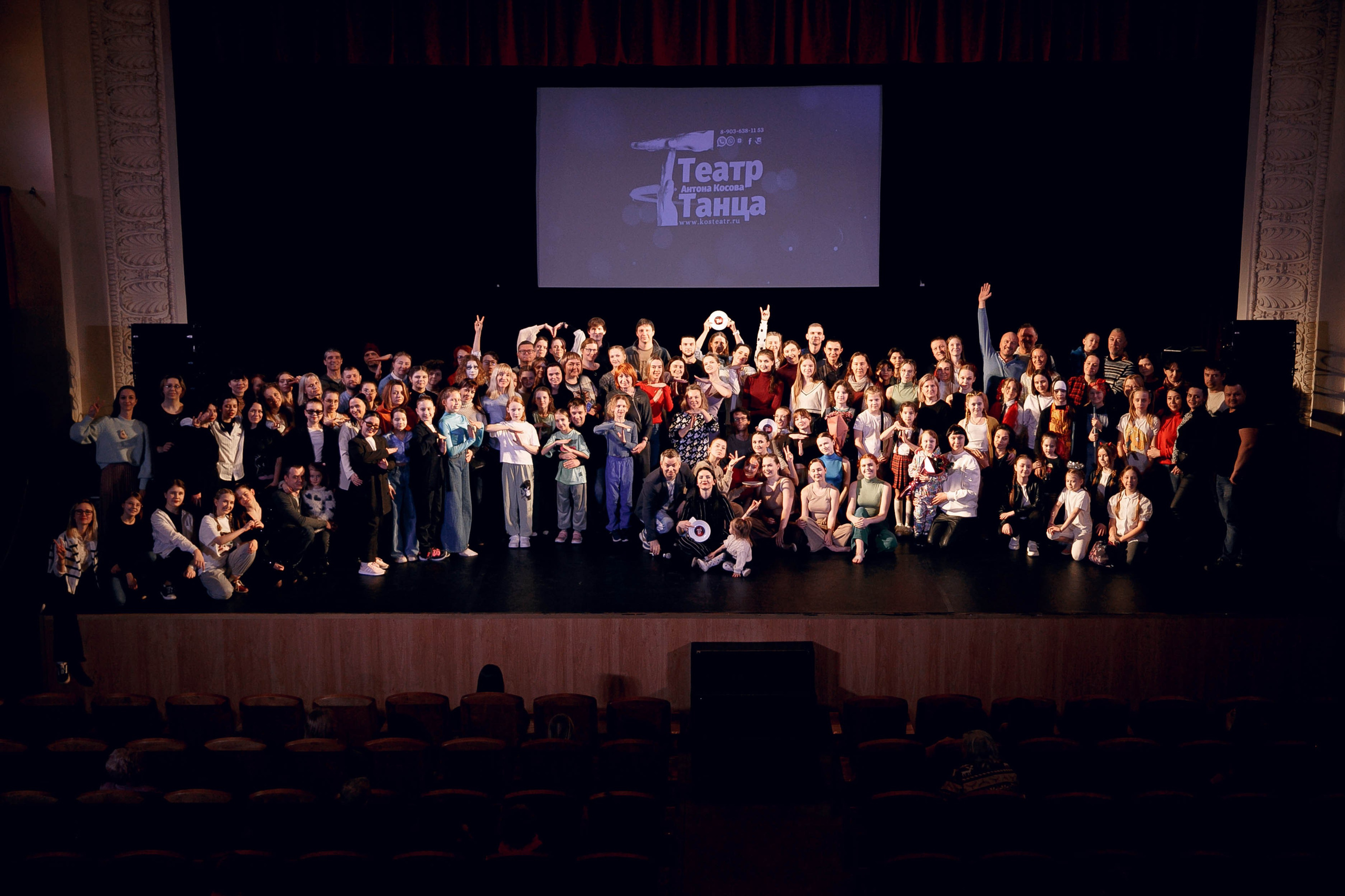 Концерт «Театра танца Антона Косова». Ваш репортажный фотограф Артемий Антонов