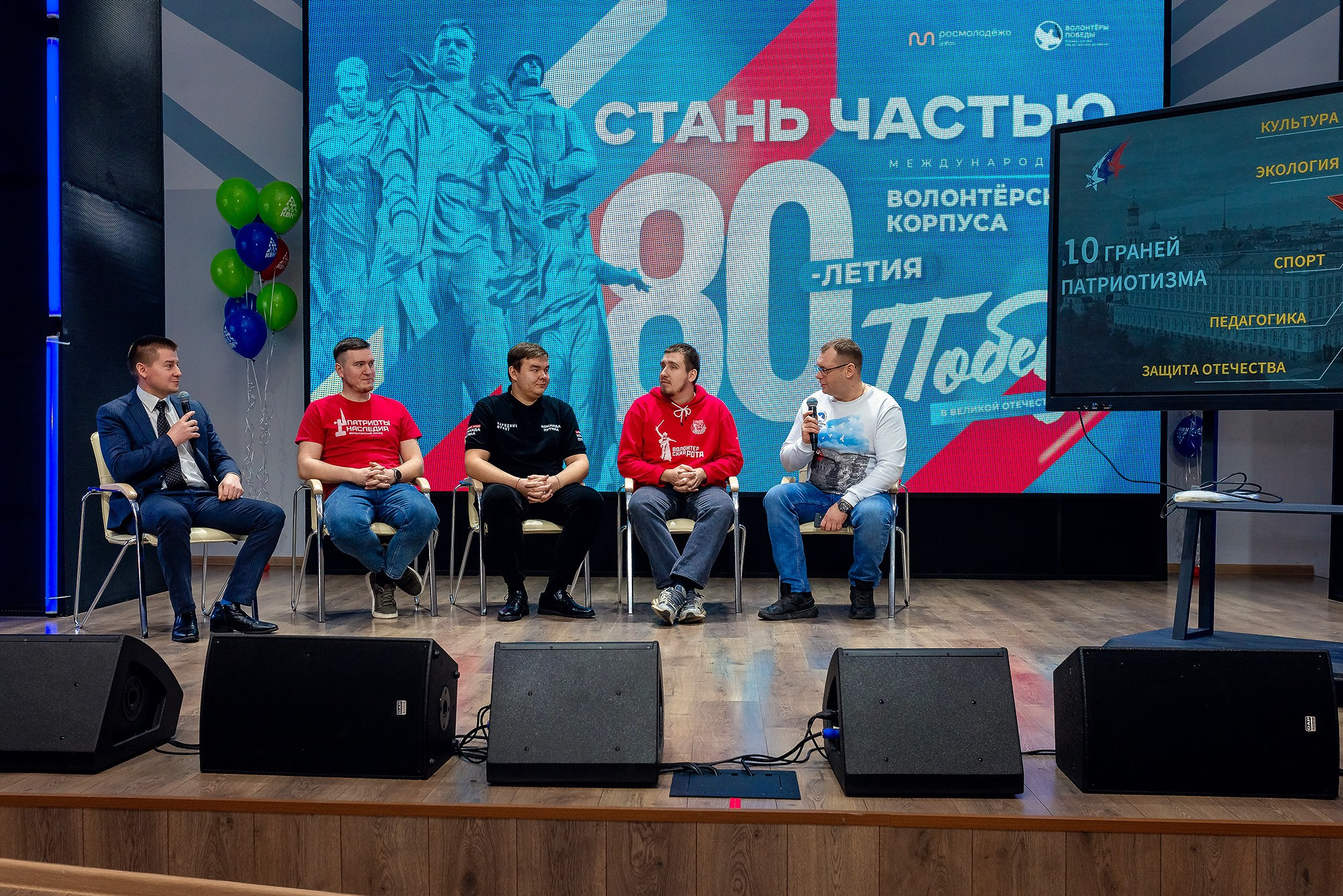 Открытие Центра Международного волонтерского корпуса 80-летия Победы. Женский фотограф Крещение Венчание Москва Брянск