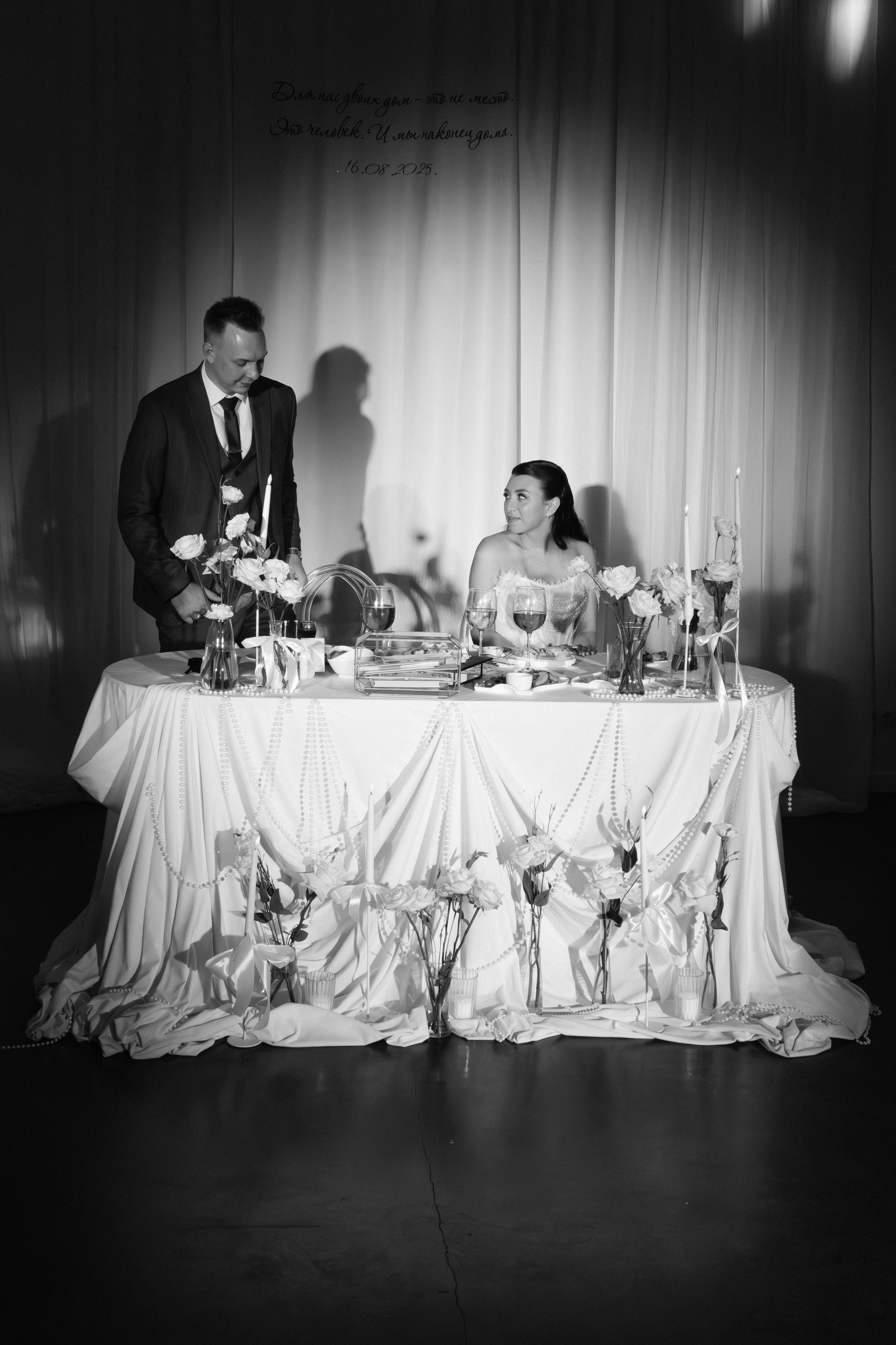 Никита & Наталья. Свадебный фотограф Екатеринбург Зямбахтина Дарья