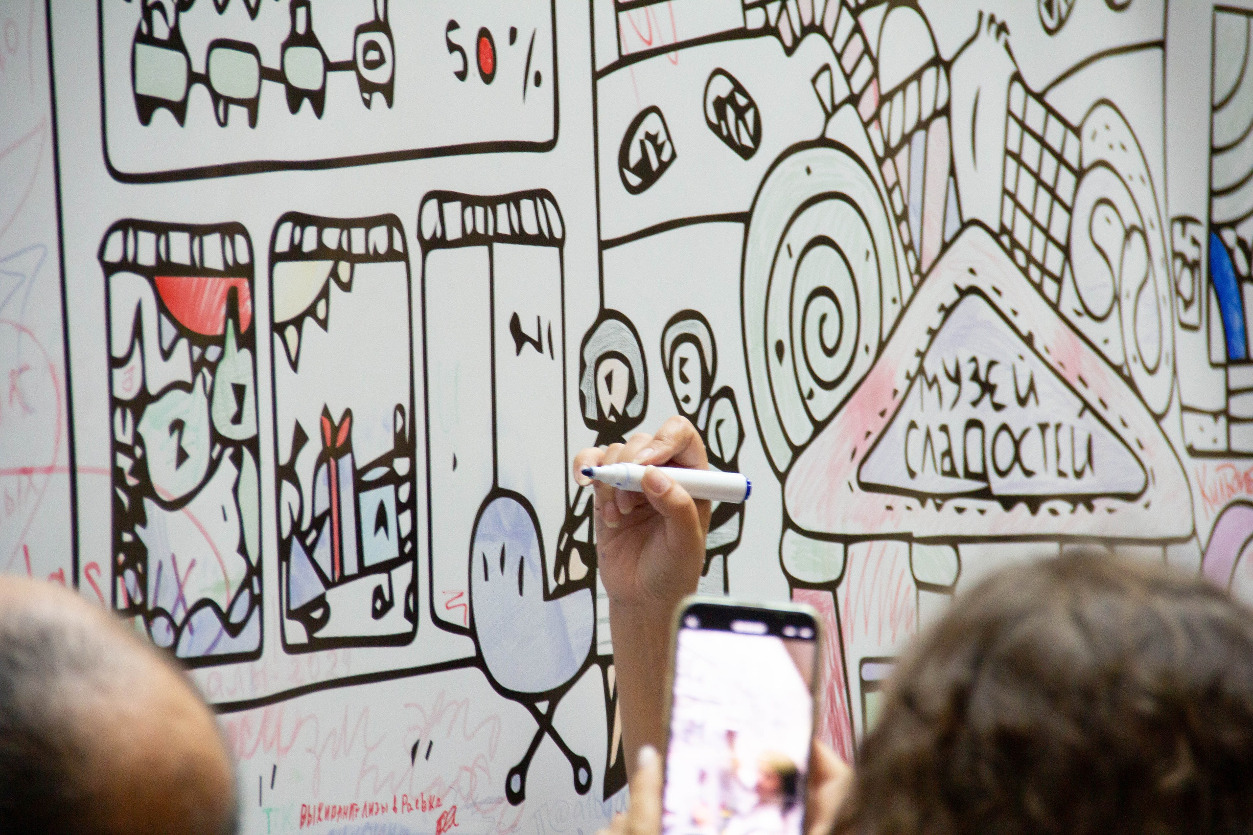 Форум родные-любимые 2024. Фотограф мероприятий и спорта: юбилеев, дней рождений и корпоративов из Москвы