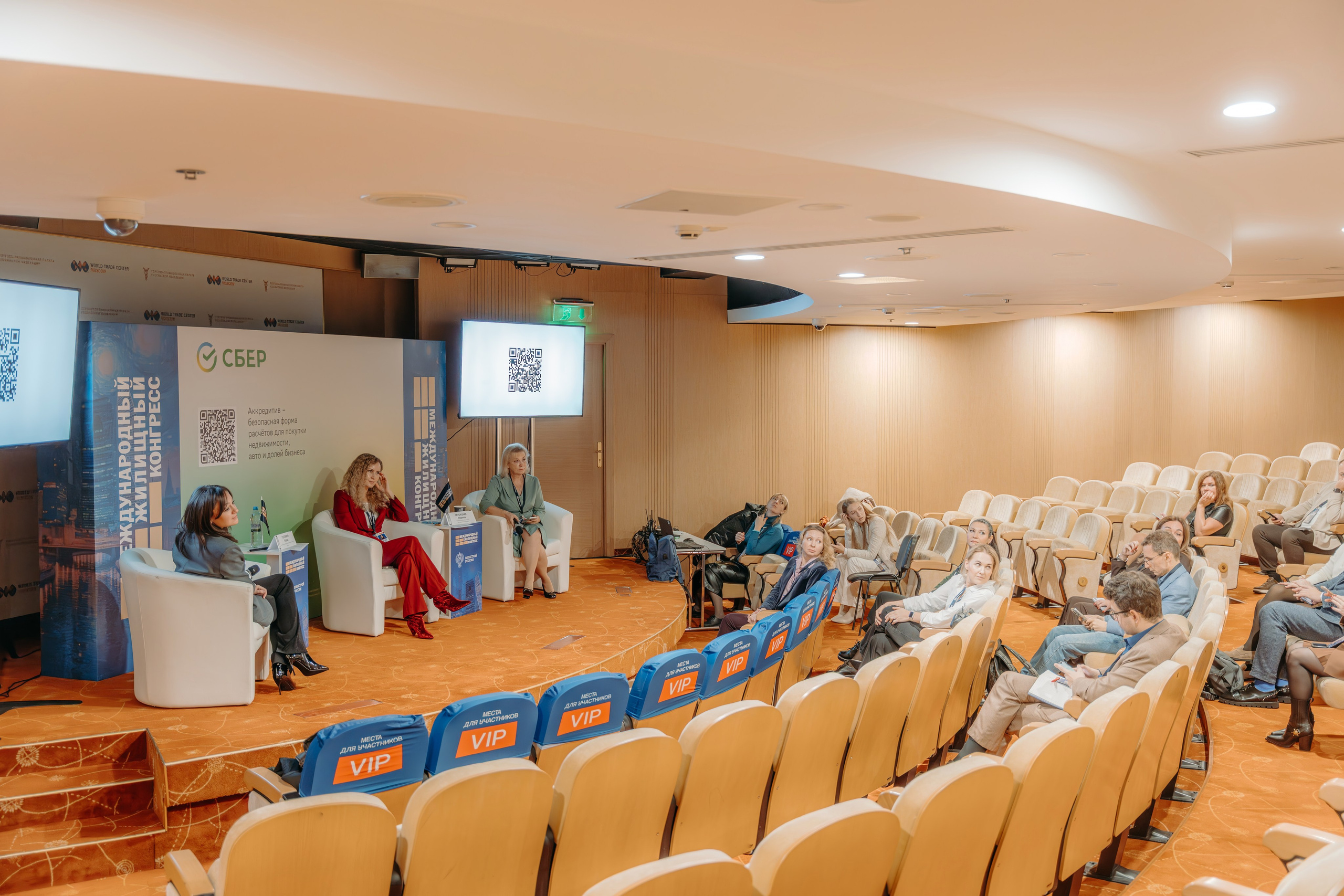 Международный Жилищный Конгресс. KORCHAGIN VIDEO