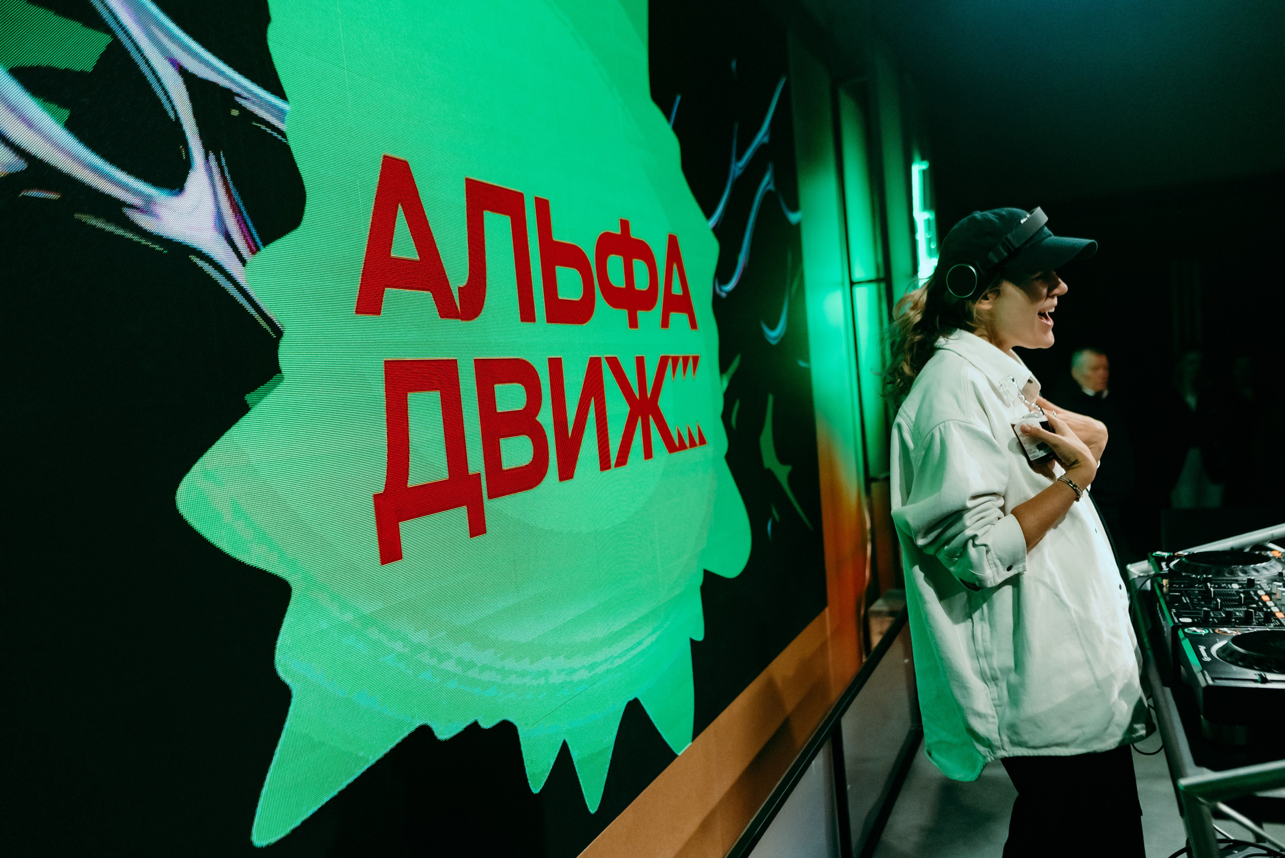 Альфа-банк. Альфа Движ. Репортажный фотограф в Санкт-Петербурге Евгений Перевалов