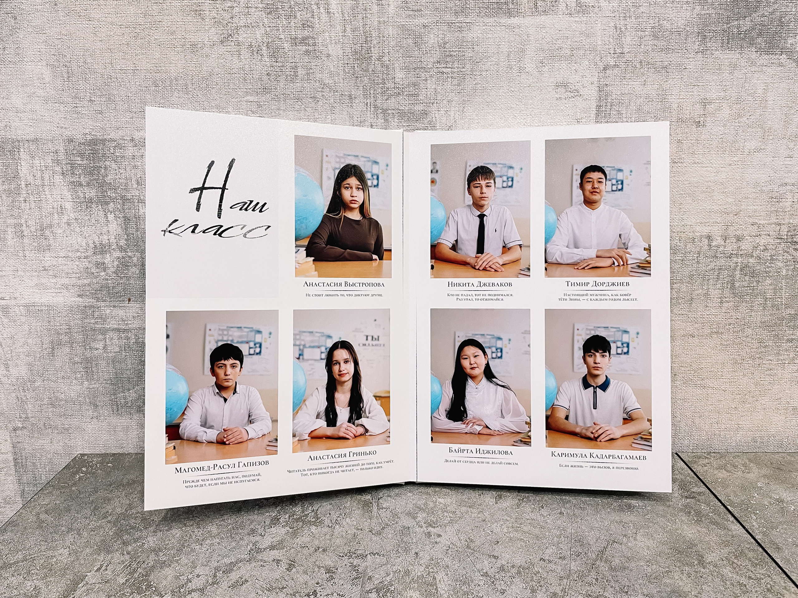 МКОУ Садовская СОШ № 2 | 9 «А» класс. ВЫПУСКНЫЕ АЛЬБОМЫ