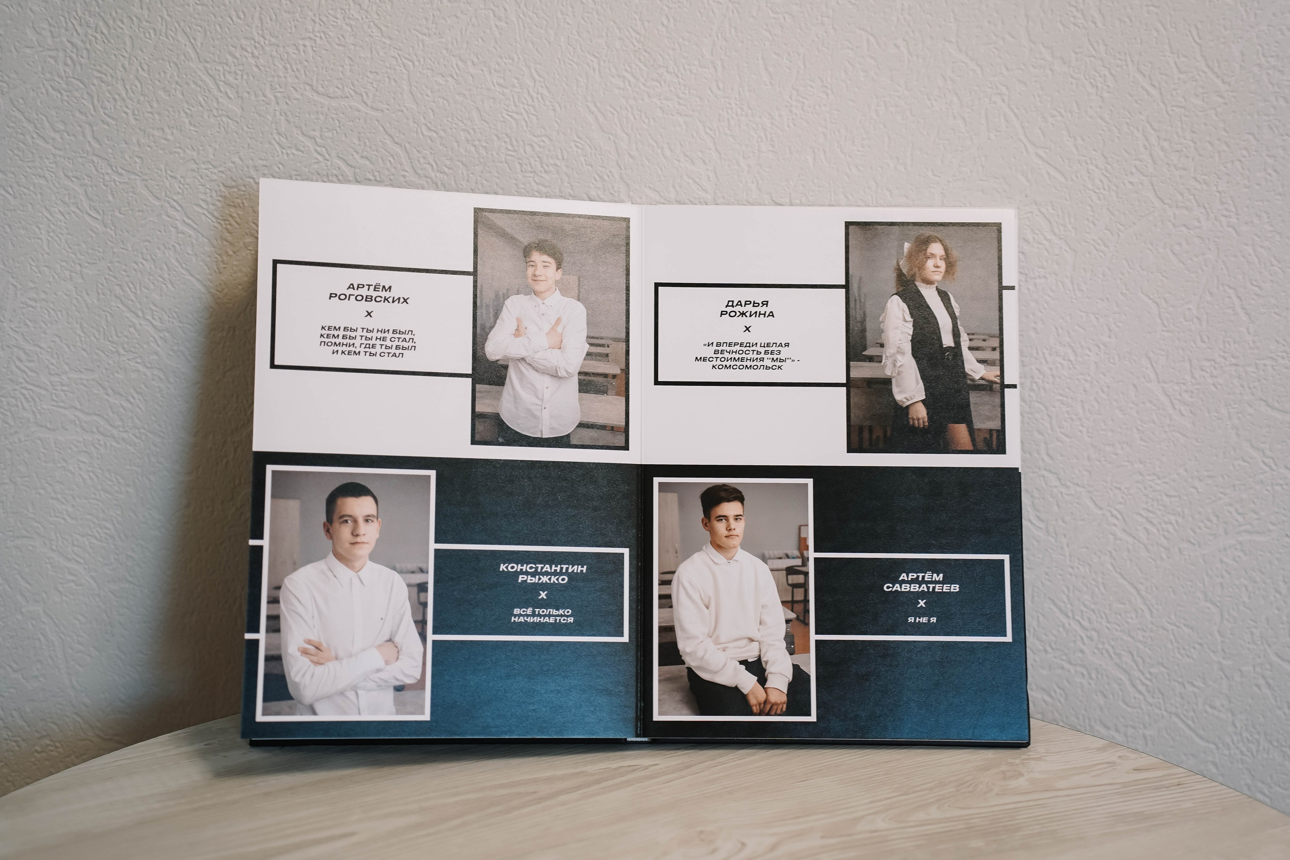 Лицей № 81 | 9 «Л» класс. ВЫПУСКНЫЕ АЛЬБОМЫ