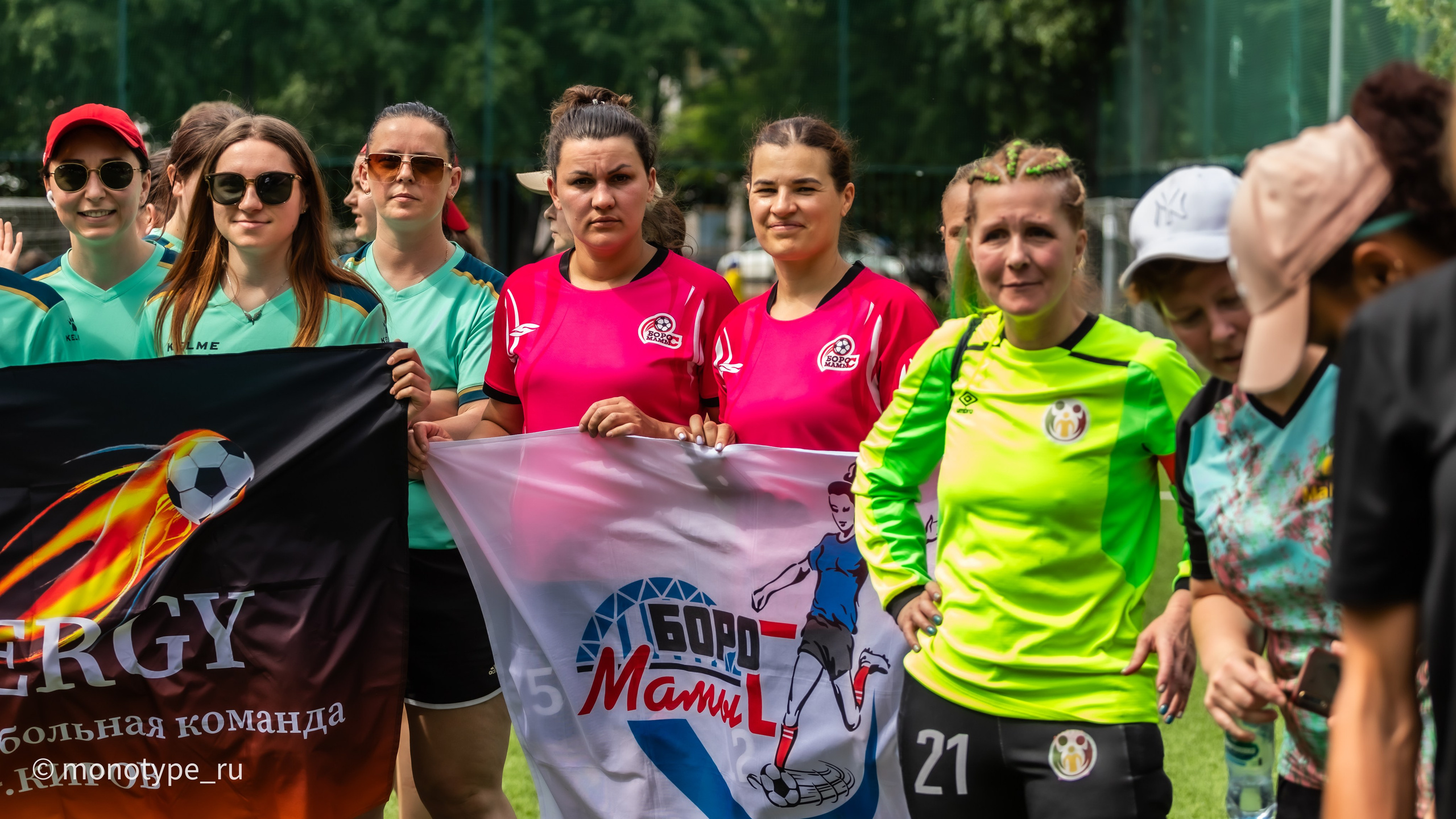 Всероссийский Кубок футбольных мам. Москва. Лужники