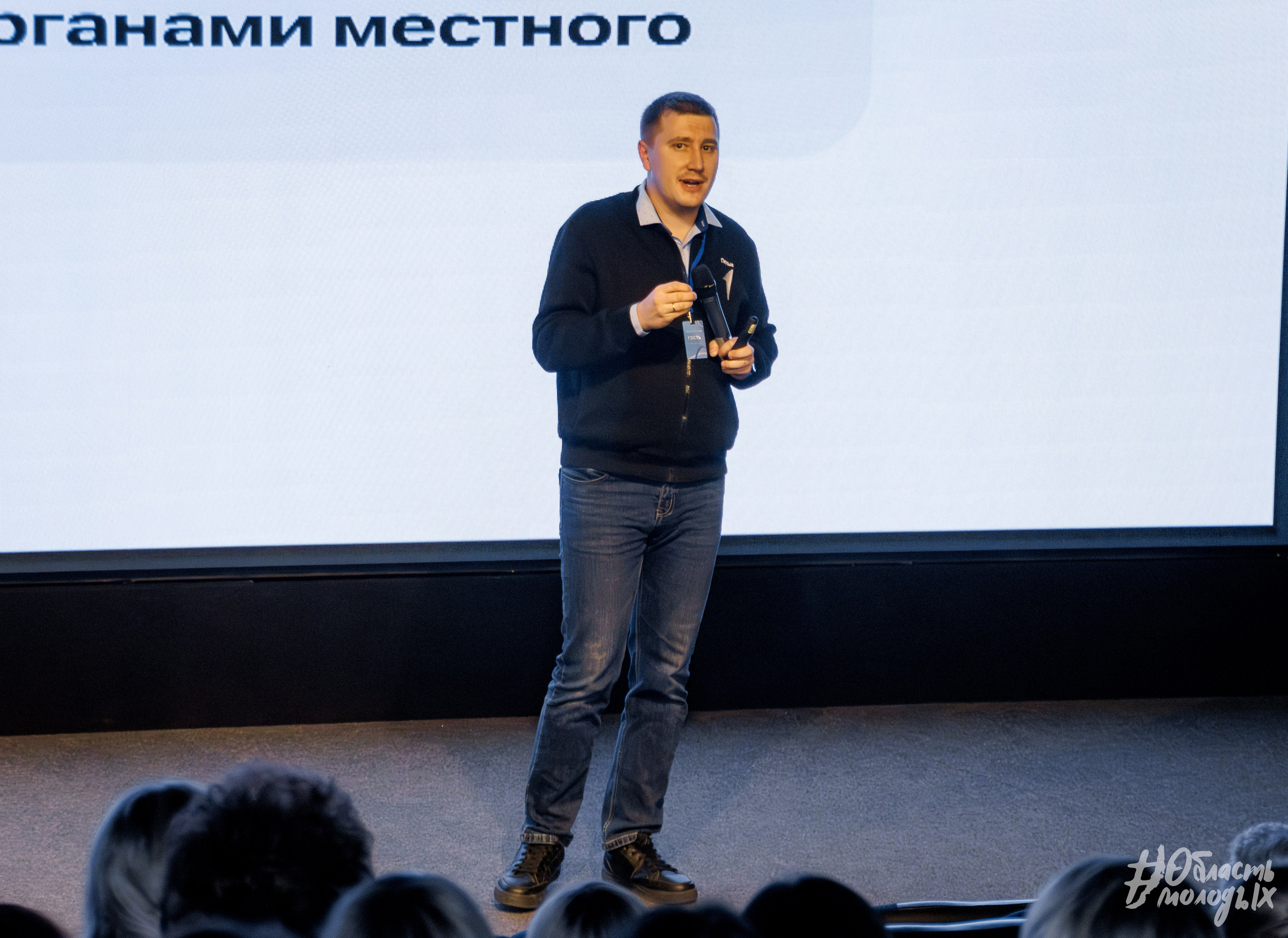 СЕМИНАР ДЛЯ СПЕЦИАЛИСТОВ — РОСМОЛОДЁЖ. Свадебный фотограф в Иркутске Бобылев Никита