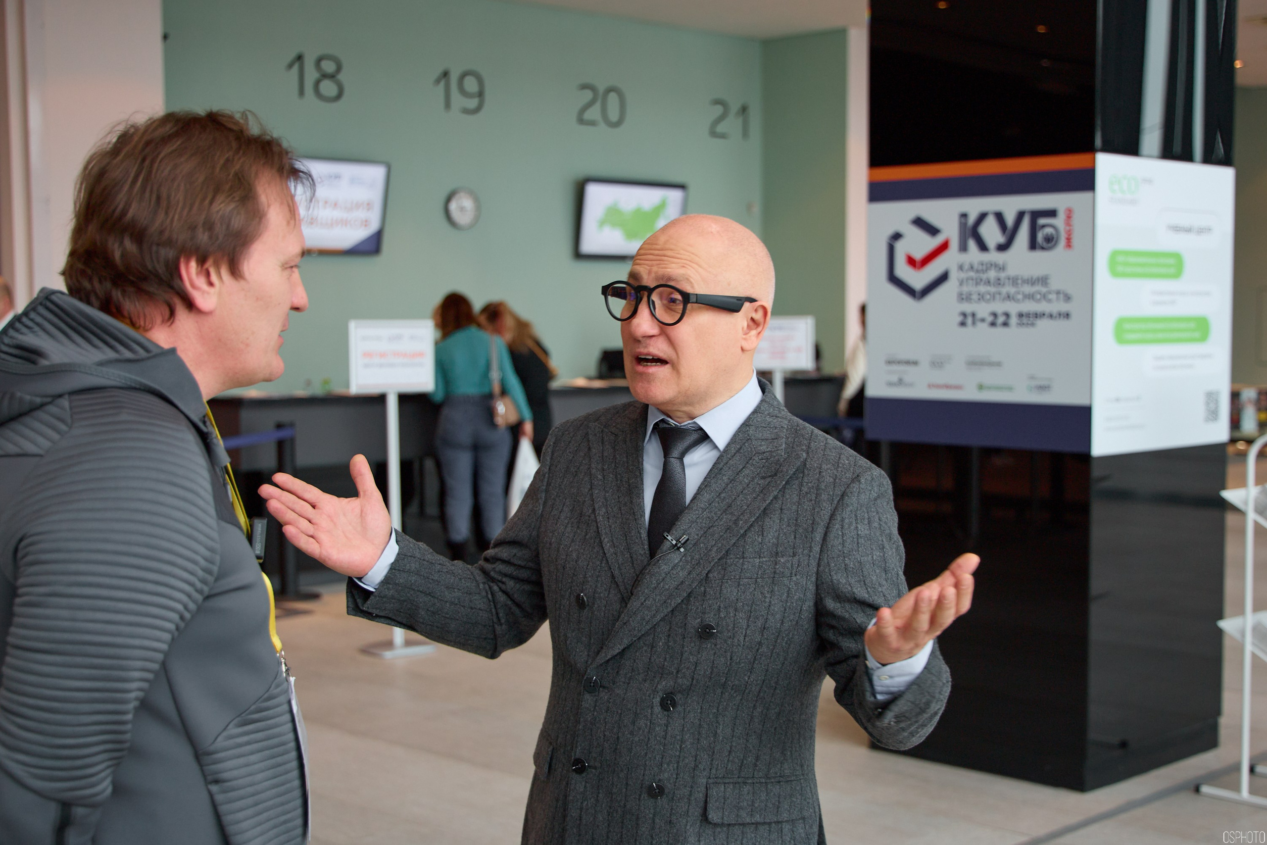 Выставка КУБ Экспо. Форум труда | Экспофорум. OSPhoto