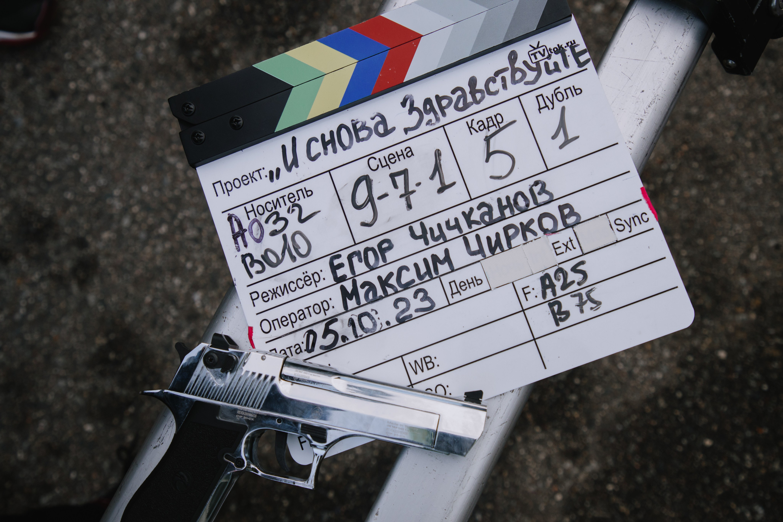 Backstage сериала «И снова здравствуйте-3». Фотограф в Москве и Санкт-Петербурге Дарина