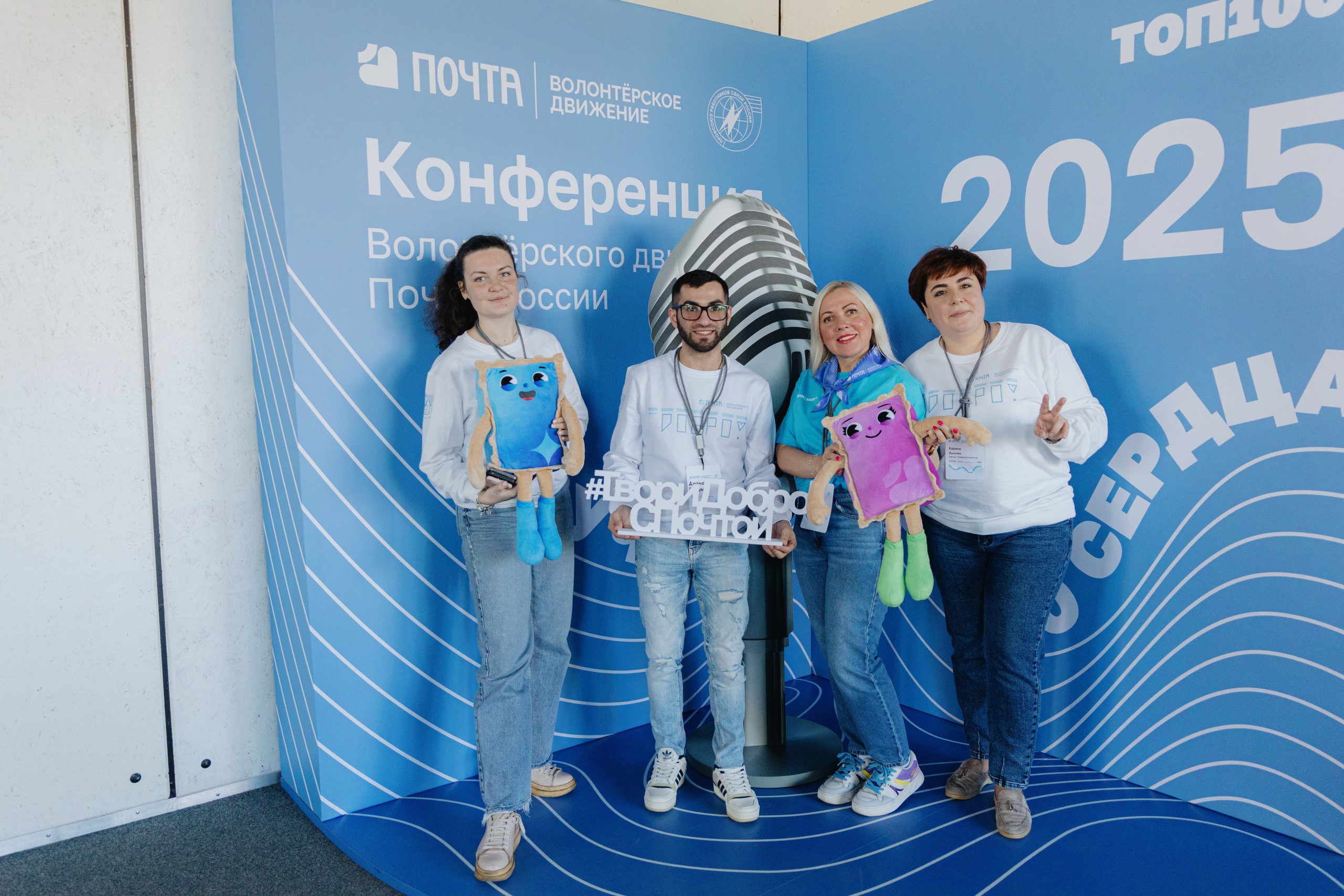 Почта России (Москва). Фотограф в Москве и Санкт-Петербурге Дарина