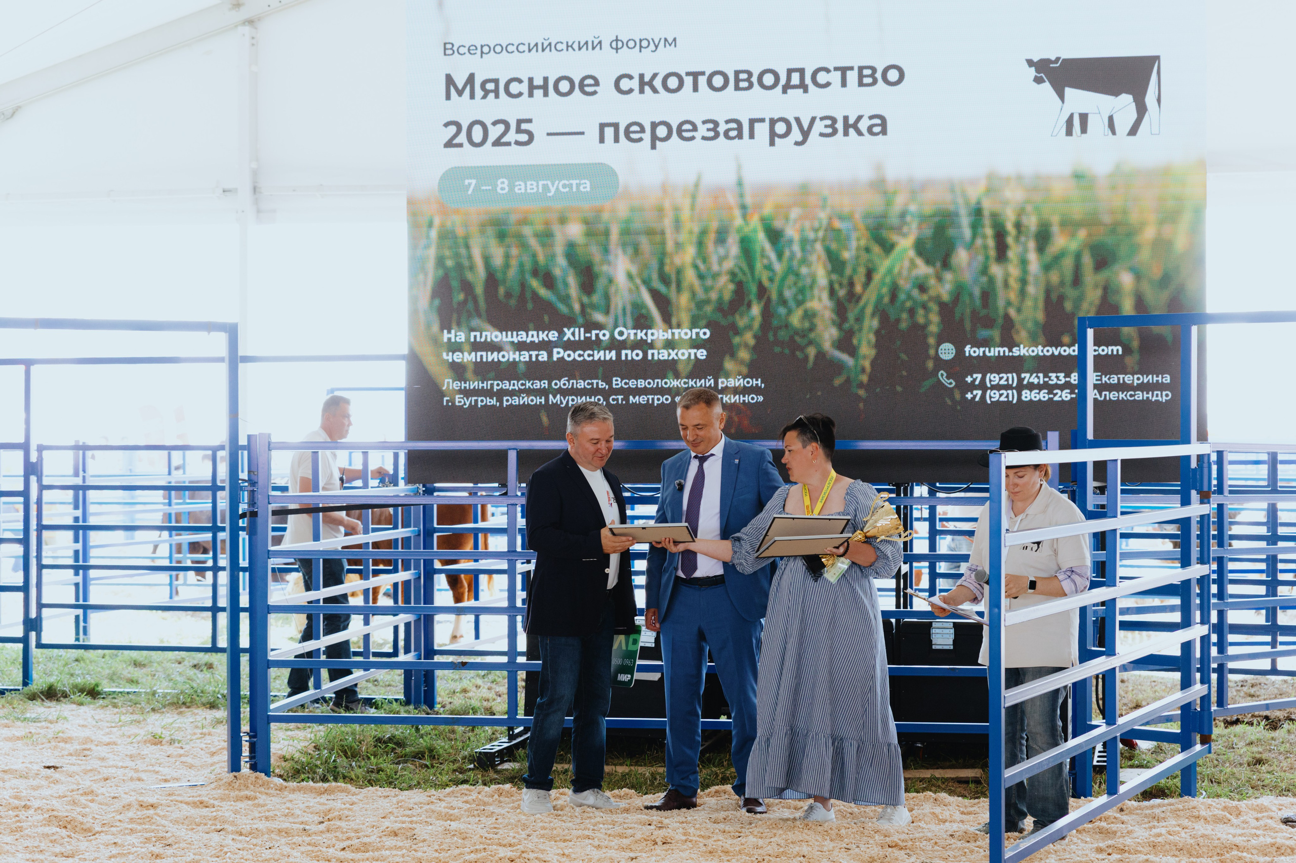Россельхозбанк. Фотограф в Москве и Санкт-Петербурге Дарина