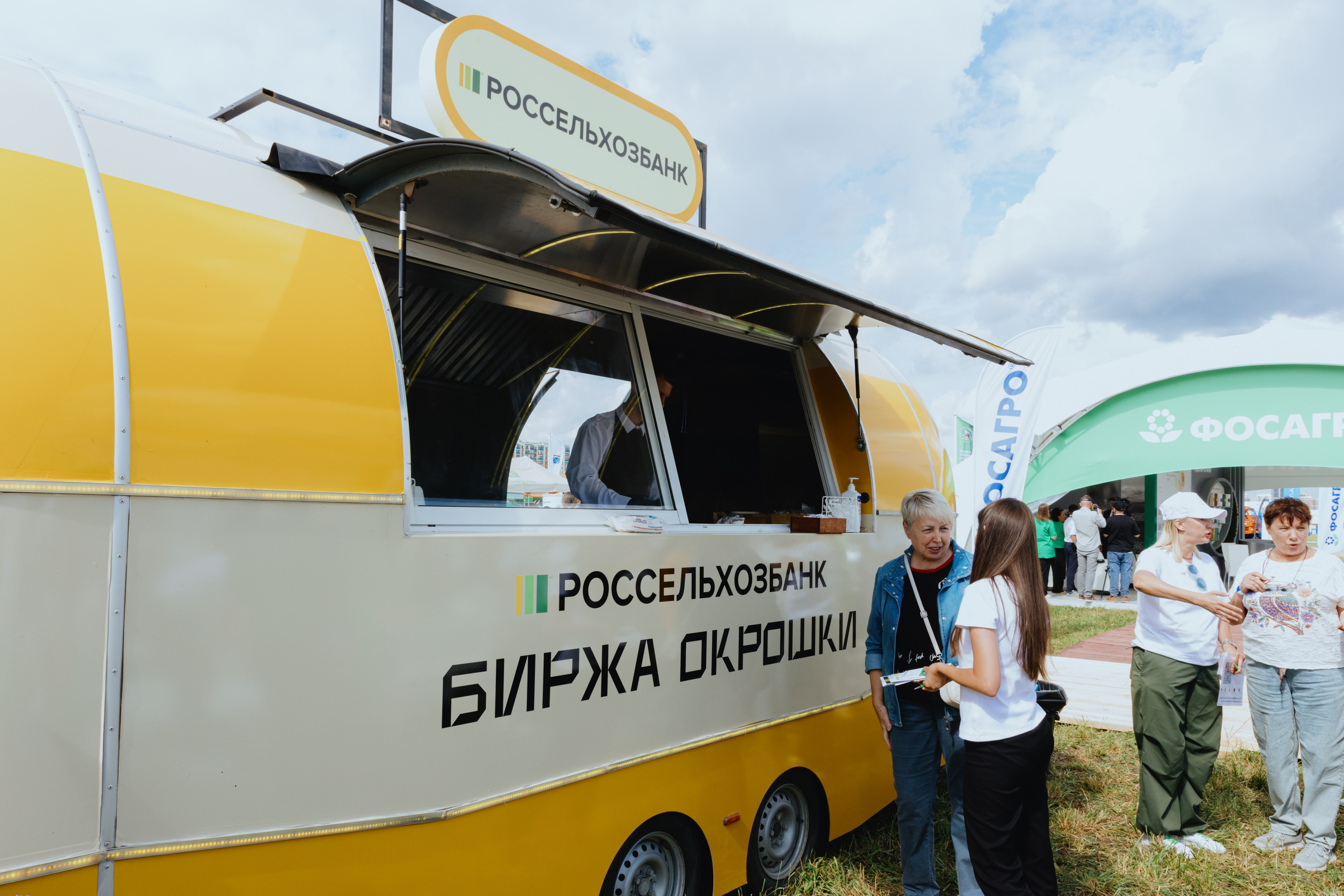 Россельхозбанк. Фотограф в Москве и Санкт-Петербурге Дарина