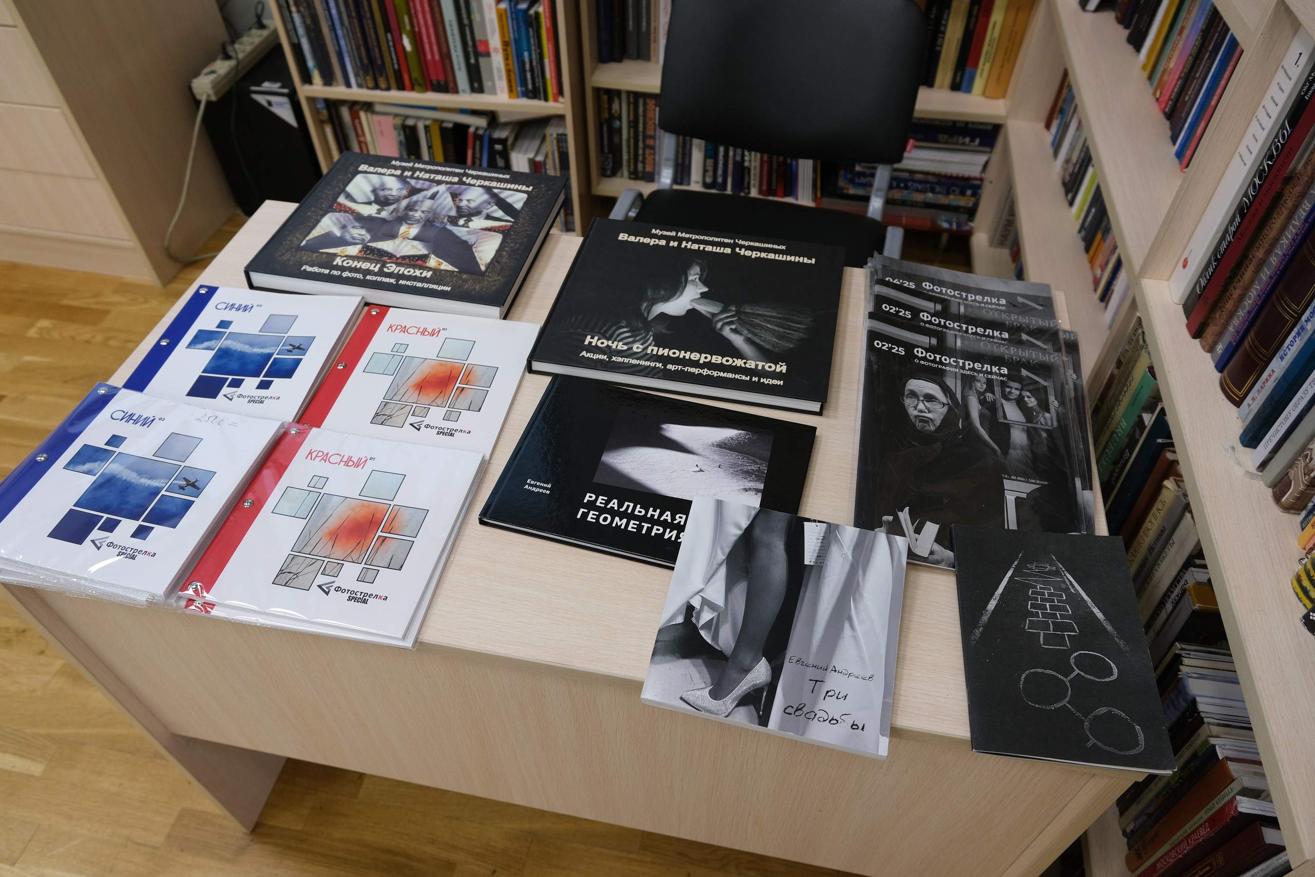 Синяя в Москве 05.07 — 20.08.25. Фотострелка