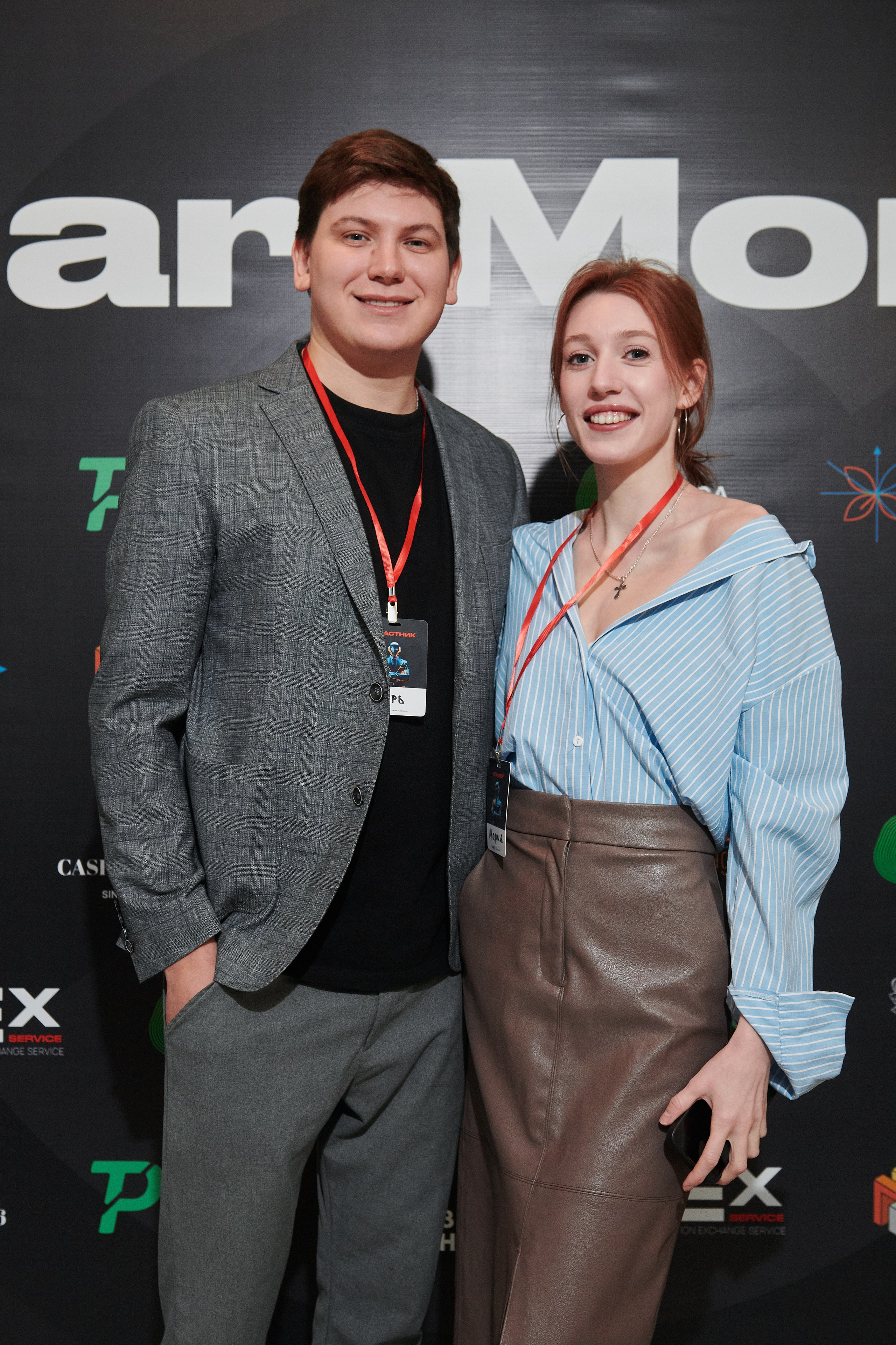 Конференция. Фотограф Роман Арыкин Екатеринбург