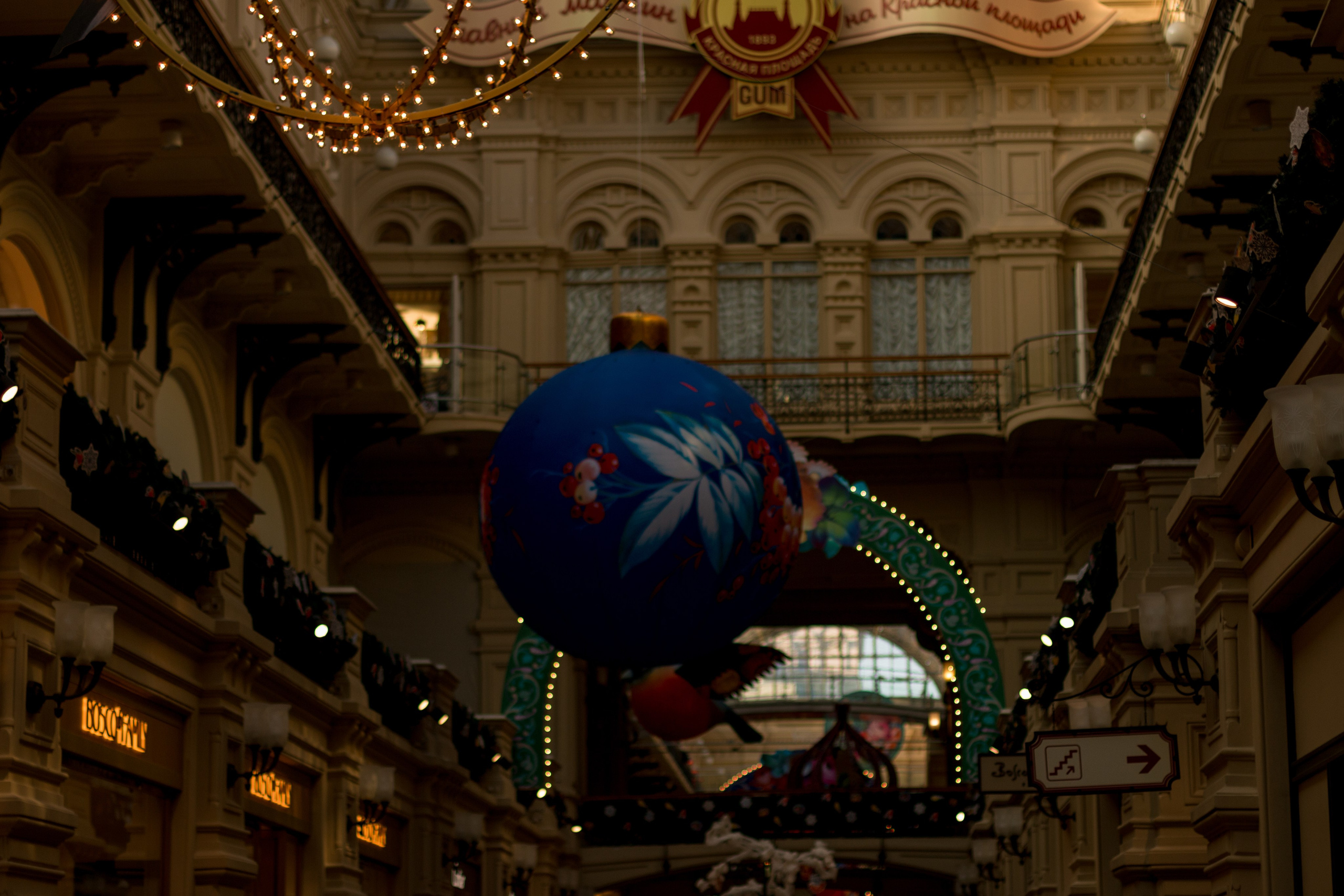 Москва. Фотограф в Сочи