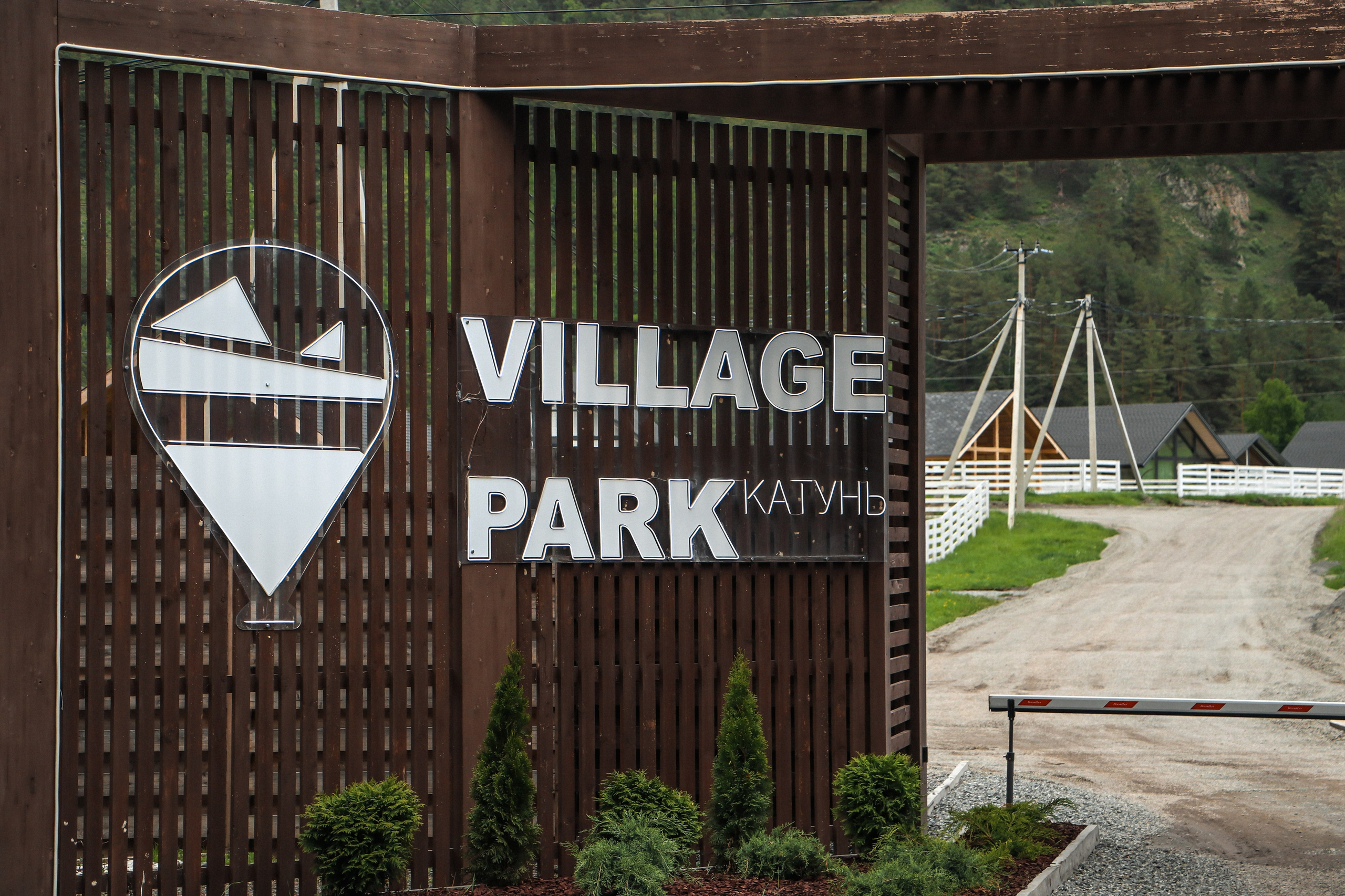 «Альпинс residence» коттеджный поселок, респ. Алтай. Контент фотограф Дмитрий Борисов