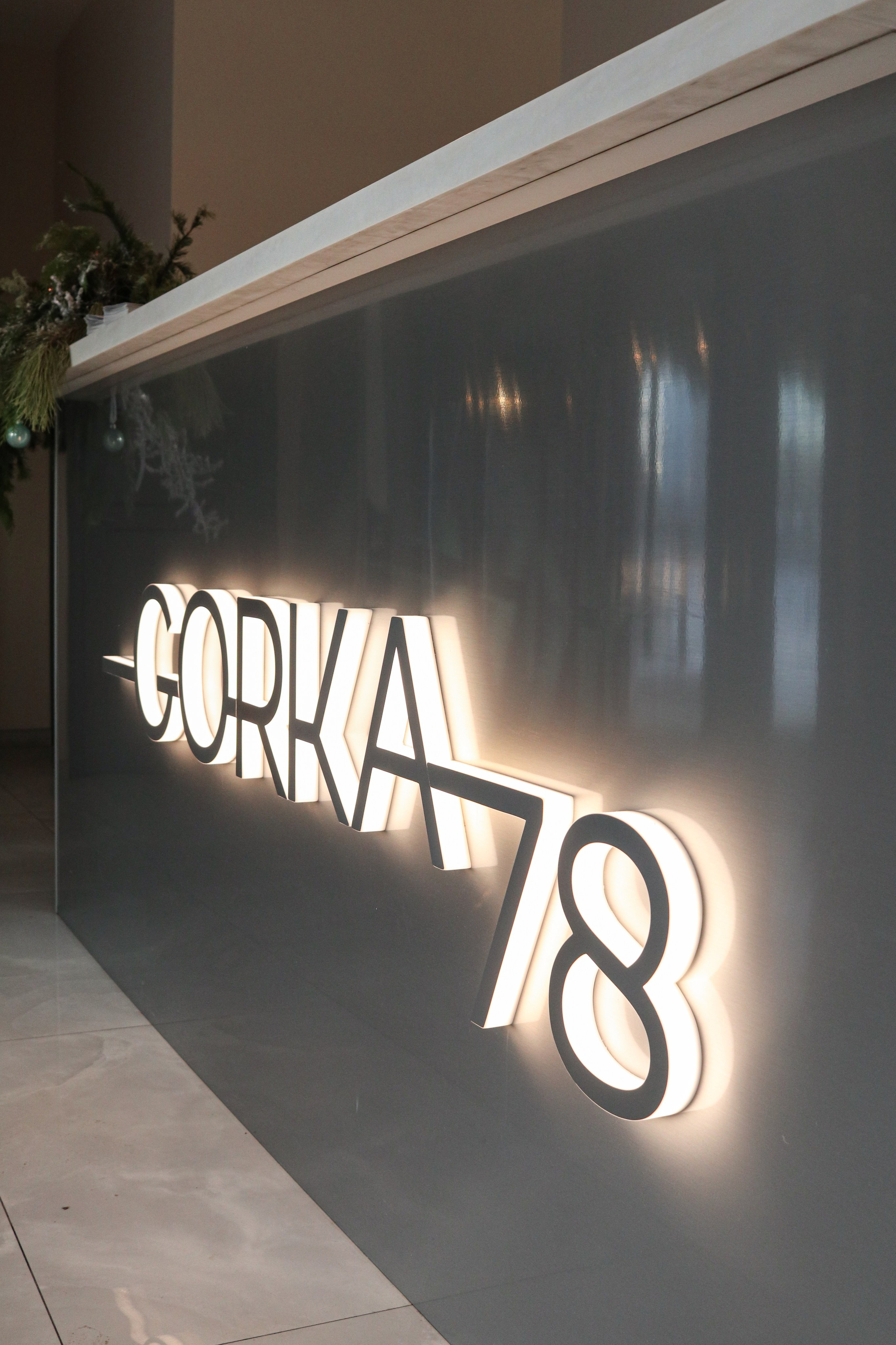 «Gorka 78» гастробар, г. Барнаул. Контент фотограф Дмитрий Борисов