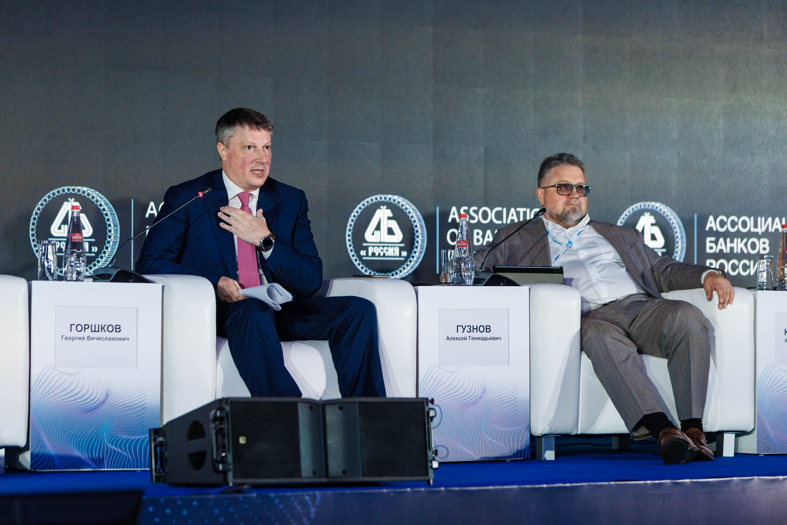 Выступление руководителя банка на пленарной сессии, аудитория слушает внимательно