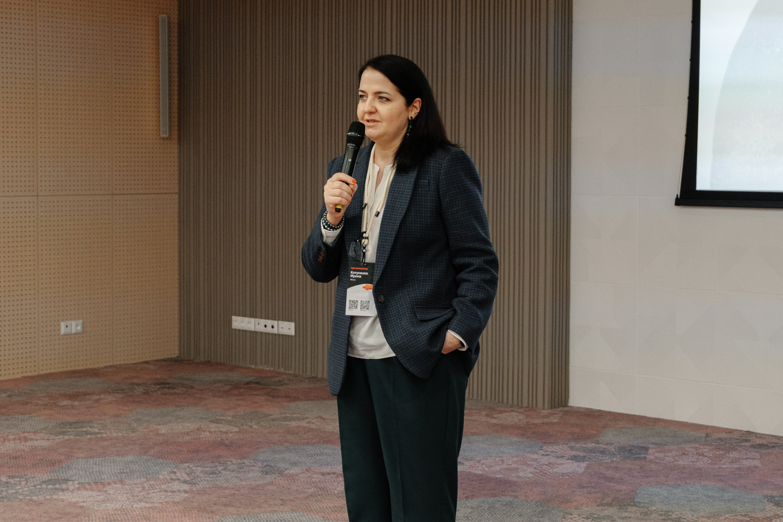 Конференция HH.ru