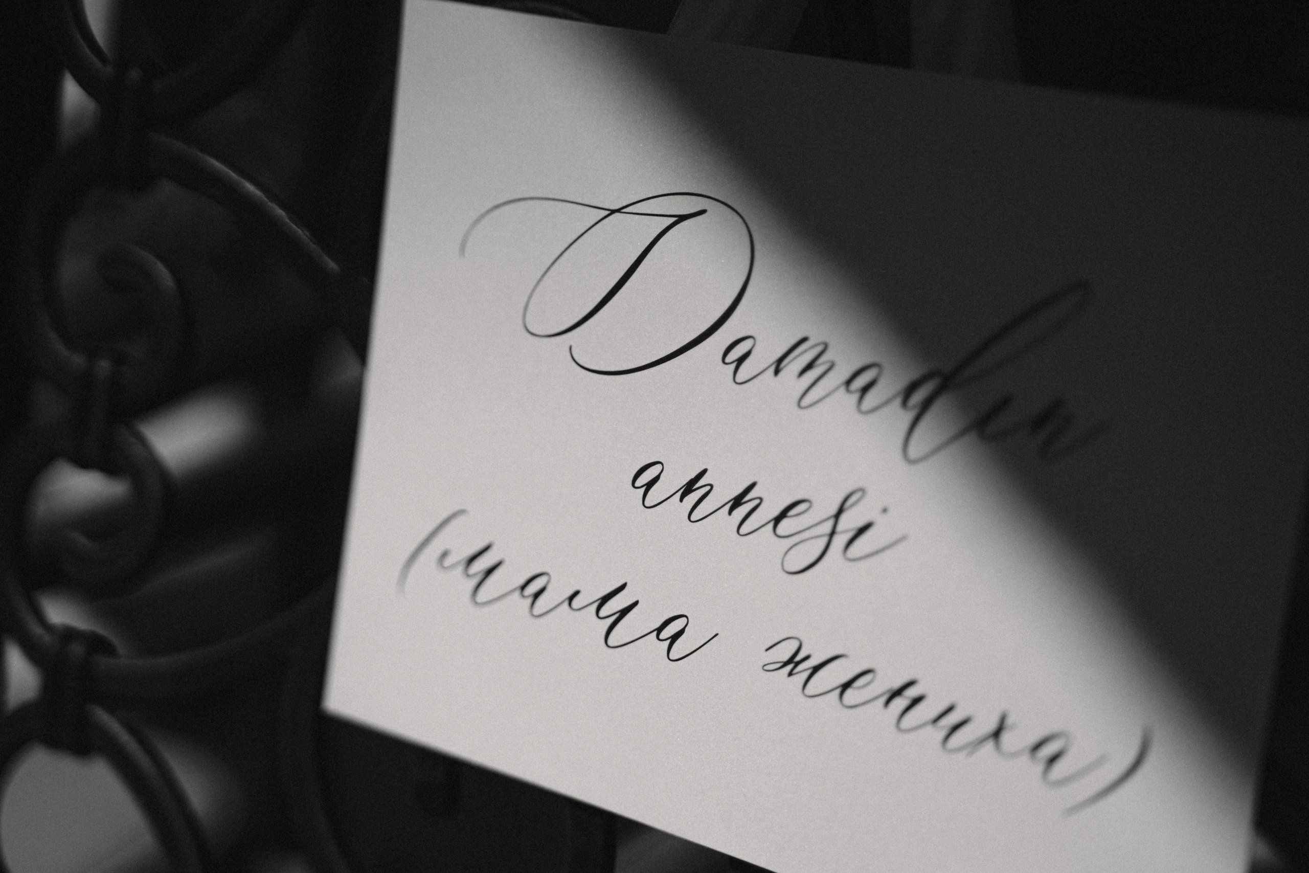 Топрак и Ирина. MK Event — организация мероприятий в Екатеринбурге