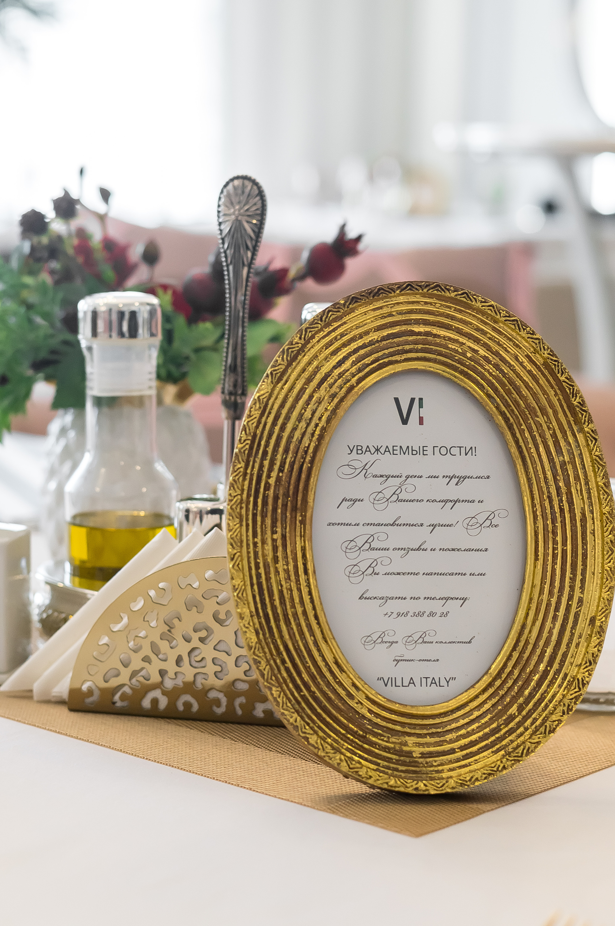 Гостинично-ресторанный комплекс «Вилла Италия». г. Краснодар. Интерьерный фотограф в Краснодарском крае Светлана Шурлова