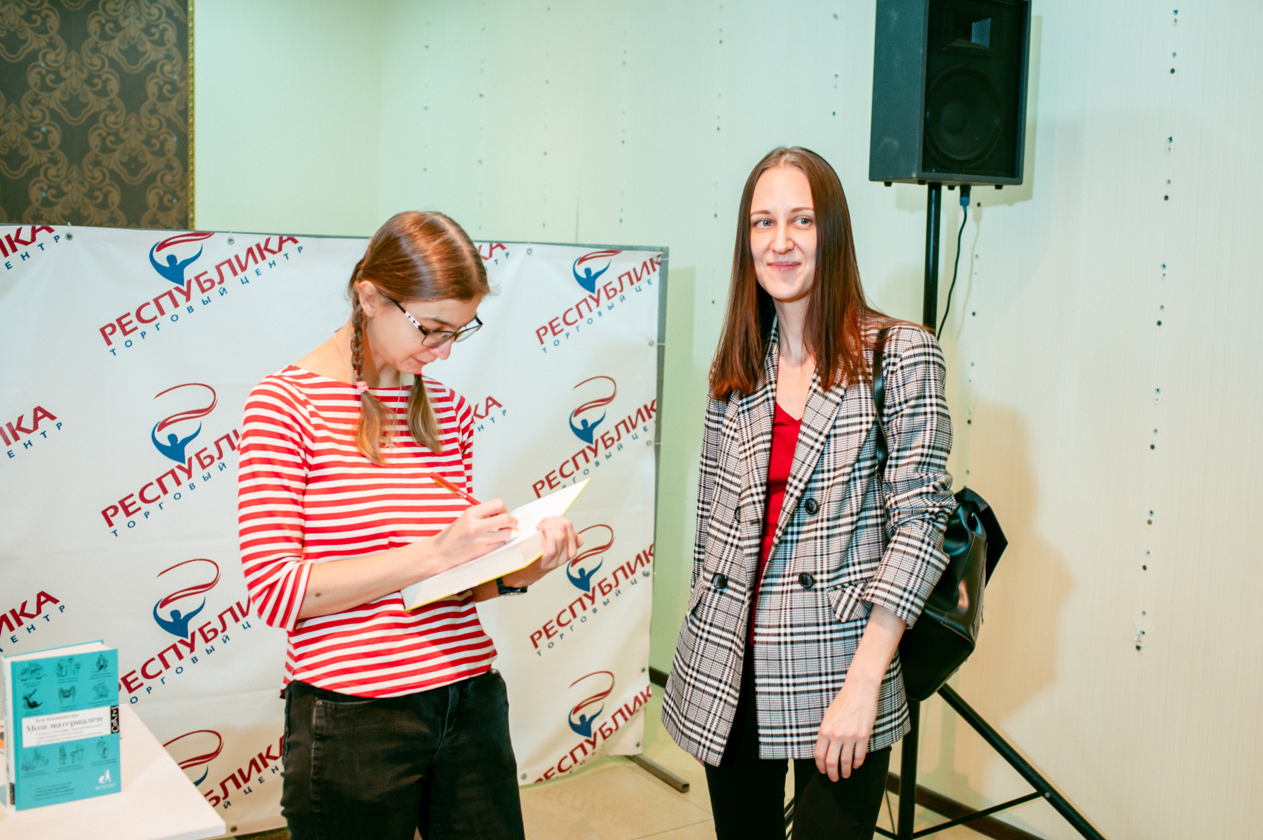 Ася Казанцева 19.11.23 #Читайгород. Фотограф Елена Новикова