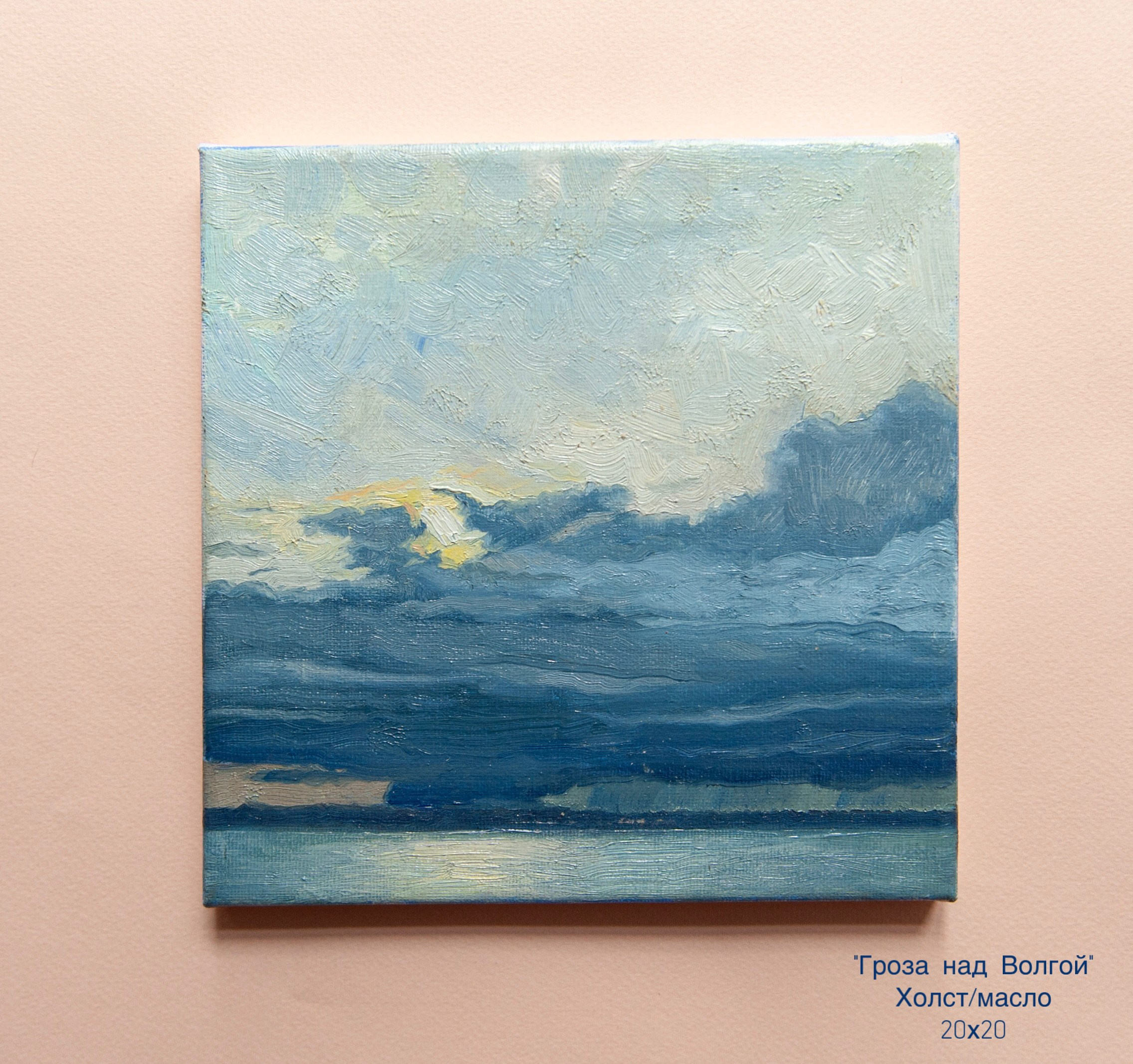 Живопись. Предмет искусства