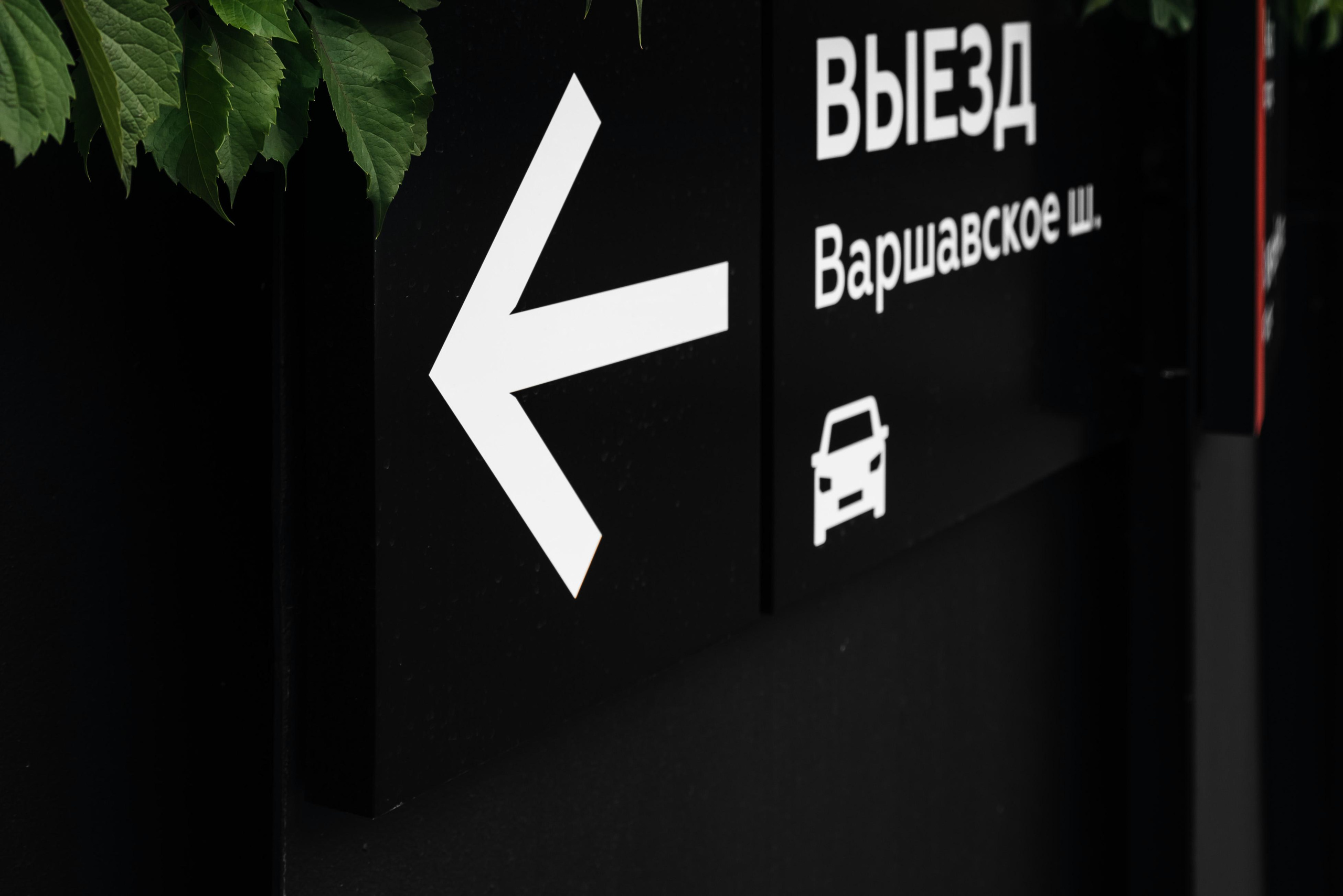 Total Black. Свадебный фотограф Москва — Юлия Фоменко — профессиональный фотограф