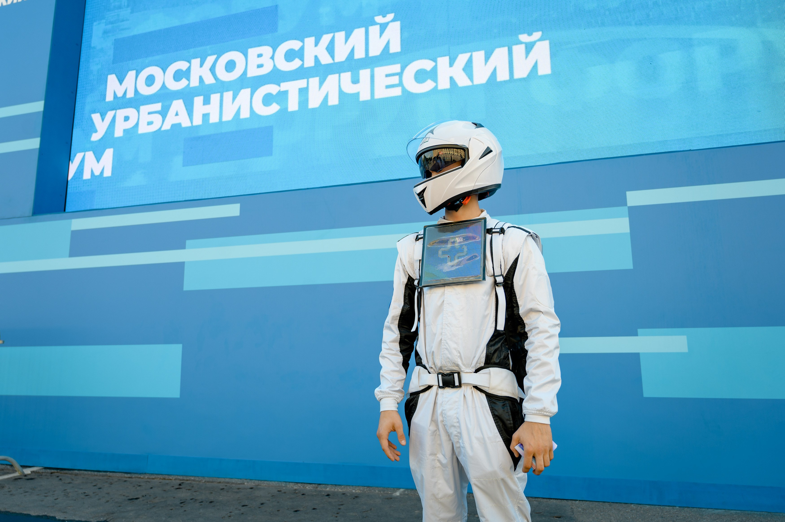 Московский Урбанистический Форум 2023. РЕПОРТАЖНЫЙ И БИЗНЕС ФОТОГРАФ В МОСКВЕ, ЕГОР НИКОЛАЕВ