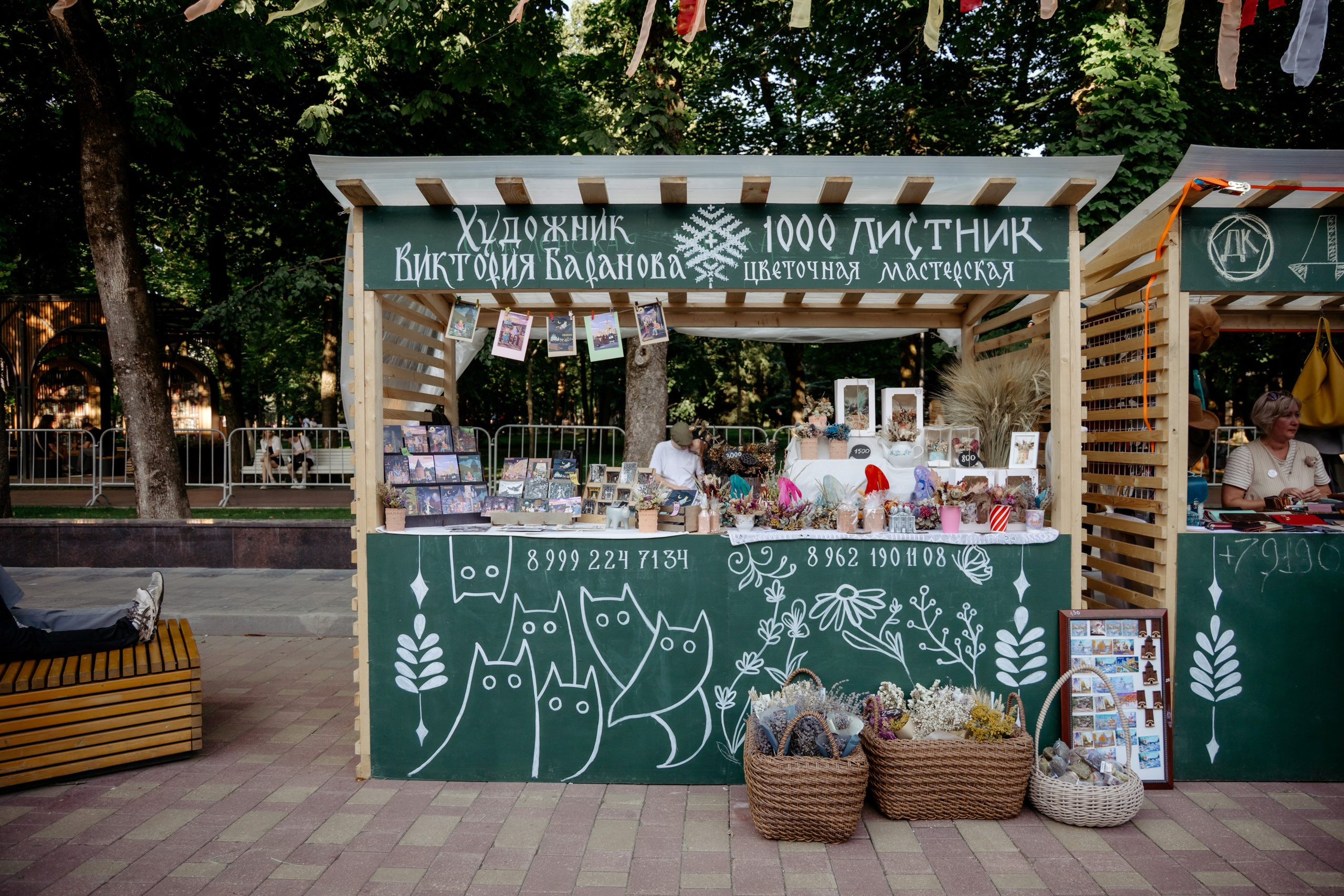 Фестиваль смоленской кухни ЛУКОВ ФЕСТ 2025. Главная