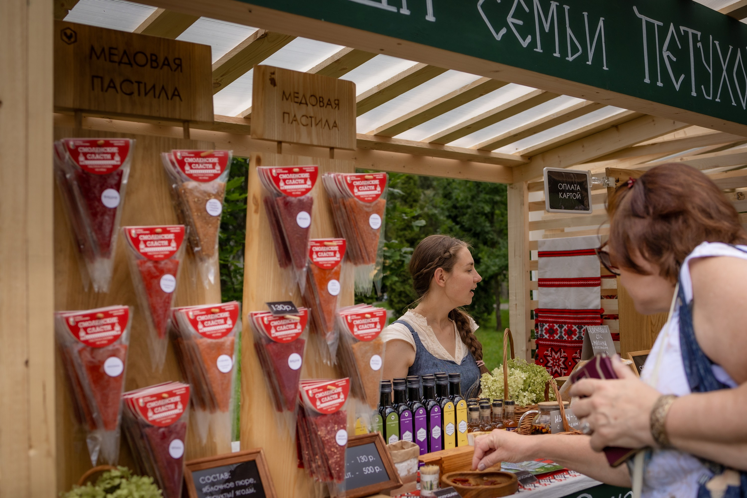 ЛУКОВ ФЕСТ 2024 ДЕНЬ 1. Главная