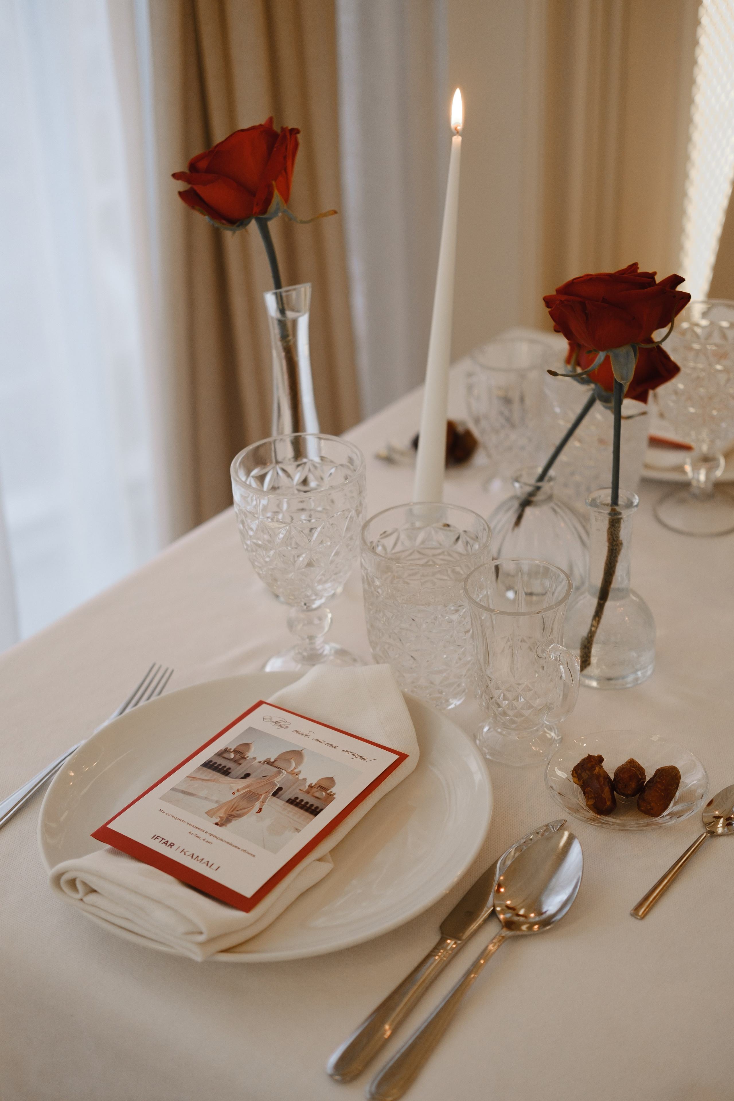 Ифтар KAMALI. Обо мне