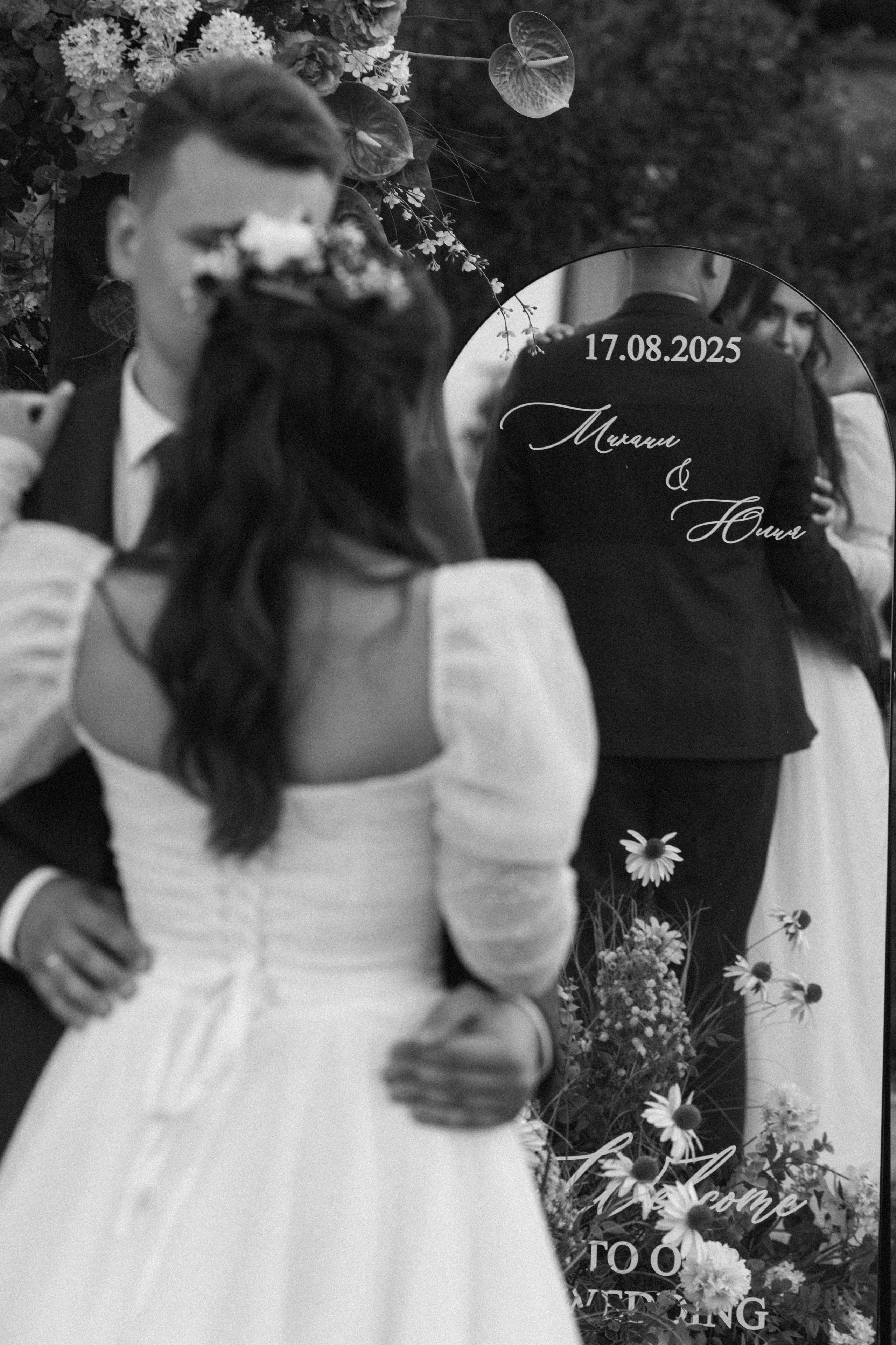 17.08.2025. Свадебный фотограф Краснодара Александр Кулагин