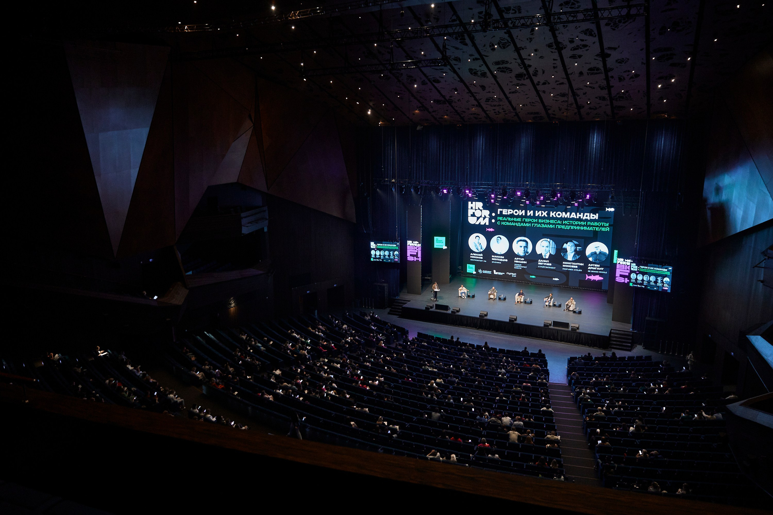 Деловые мероприятия. Валитов Тимур | Репортажный фотограф