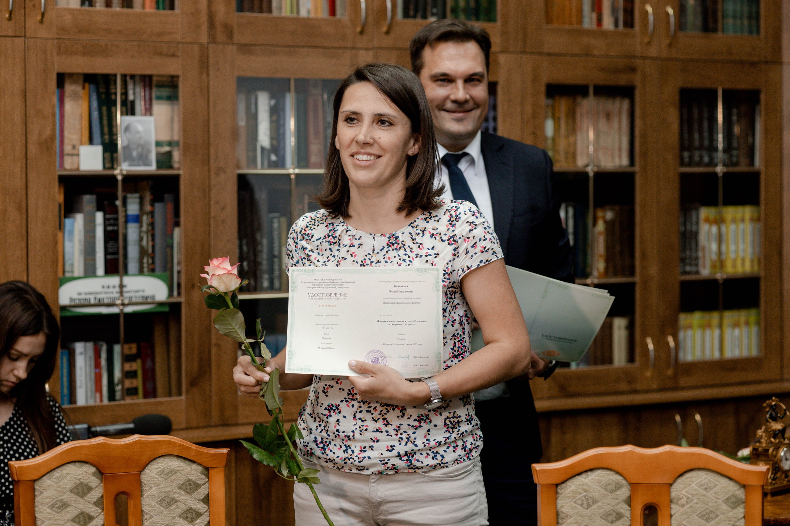 Награждение шахматной федерации