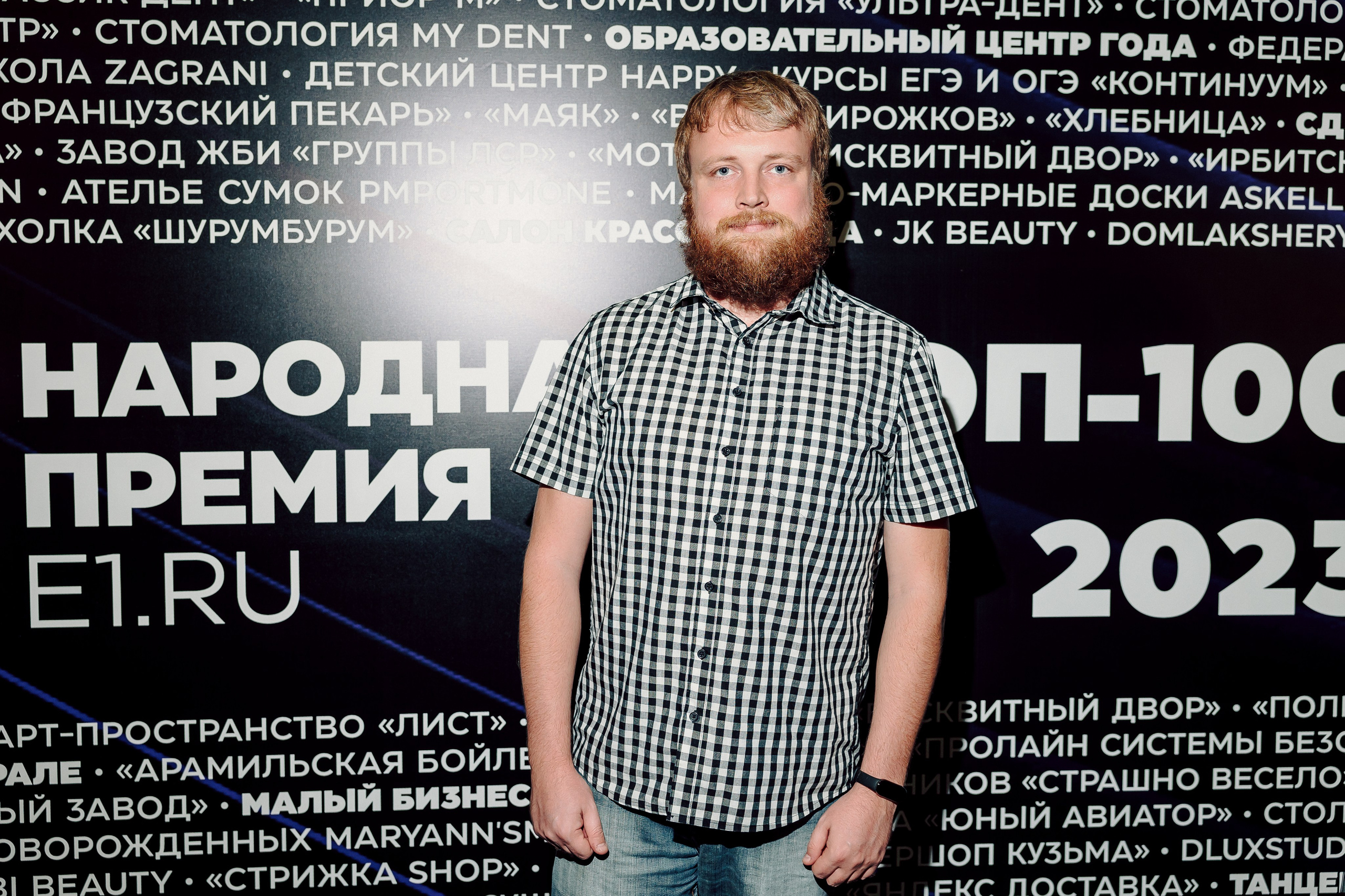 Народная премия Е1 2023. Лёшка Варзегов — фотограф