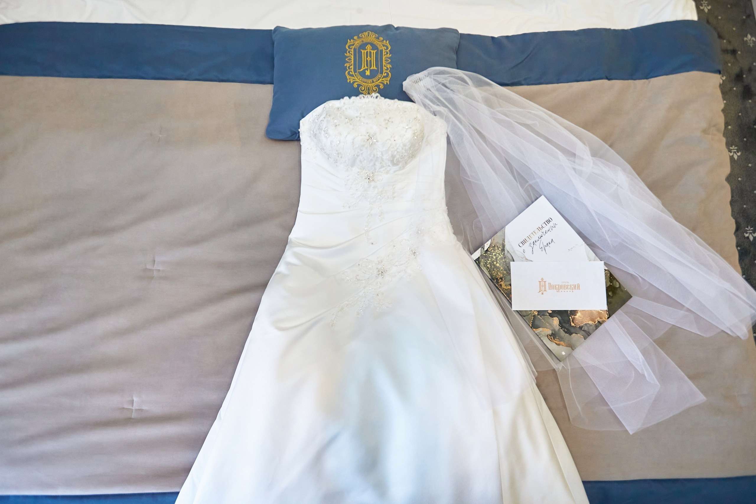 Аня и Артем