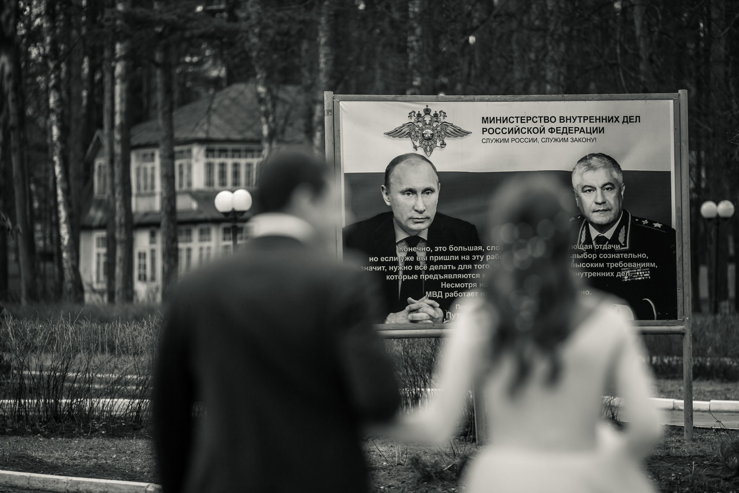 Анастасия и Александр. Свадебный и репортажный фотограф (Москва, Королев и другие)