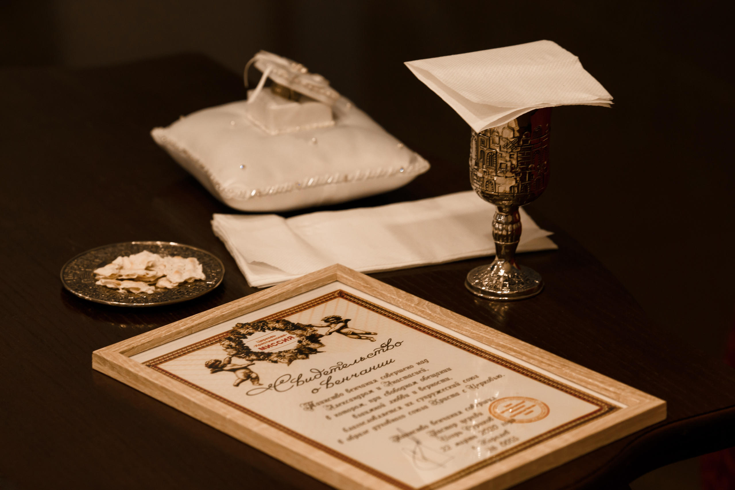 Анастасия и Александр. Свадебный и репортажный фотограф (Москва, Королев и другие)