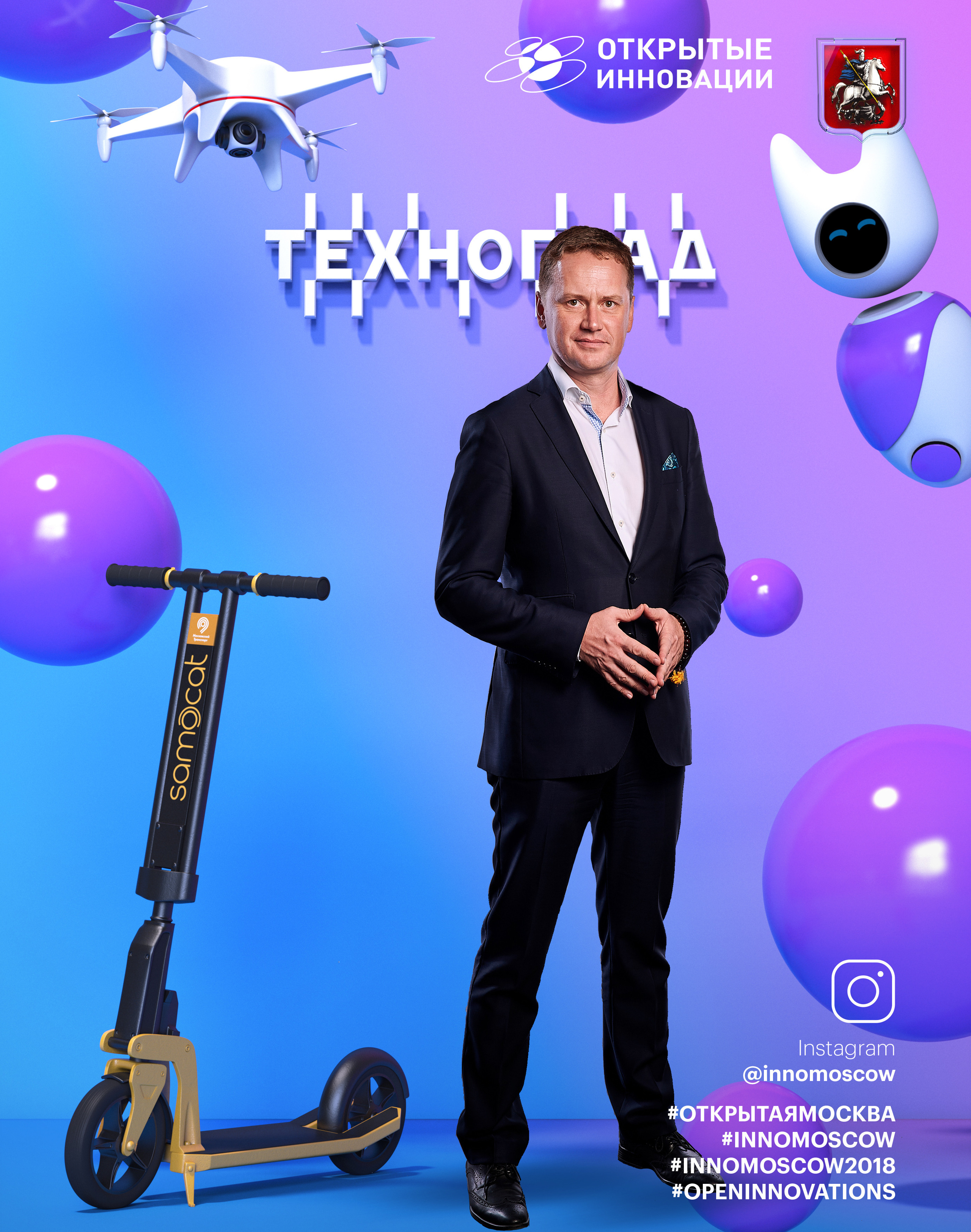 На обложке. Репортаж, деловой портрет, мобильная фотостудия с моментальной печатью