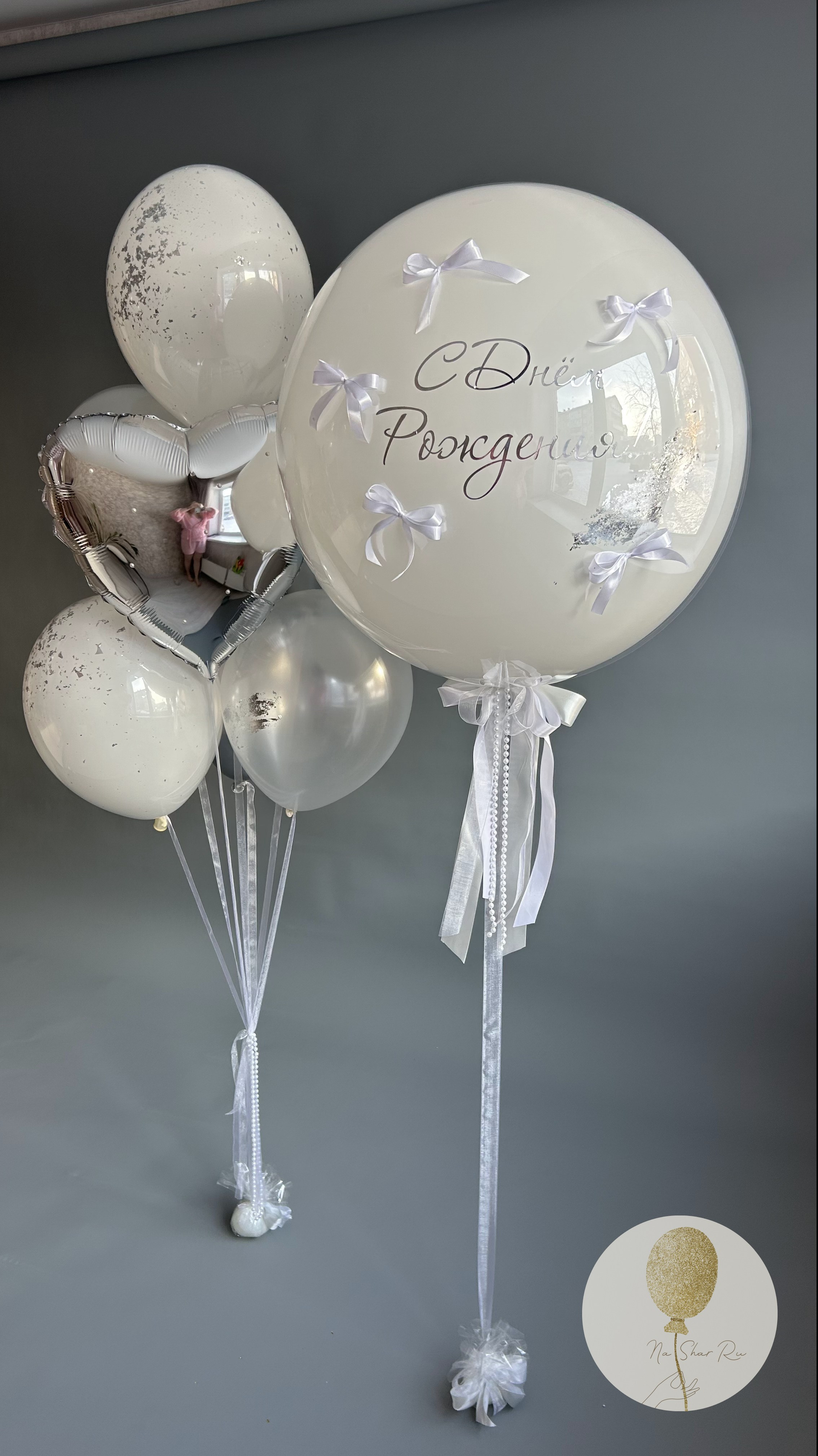 Шары для нее. Воздушные шары с гелием в Донецке